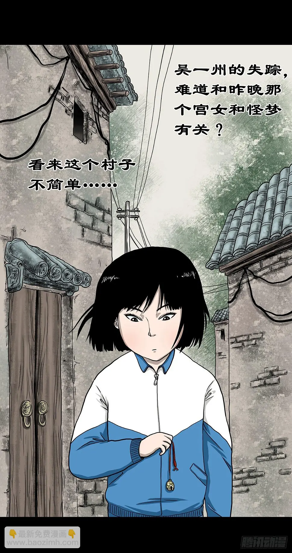 【贰】铃梦寻州48