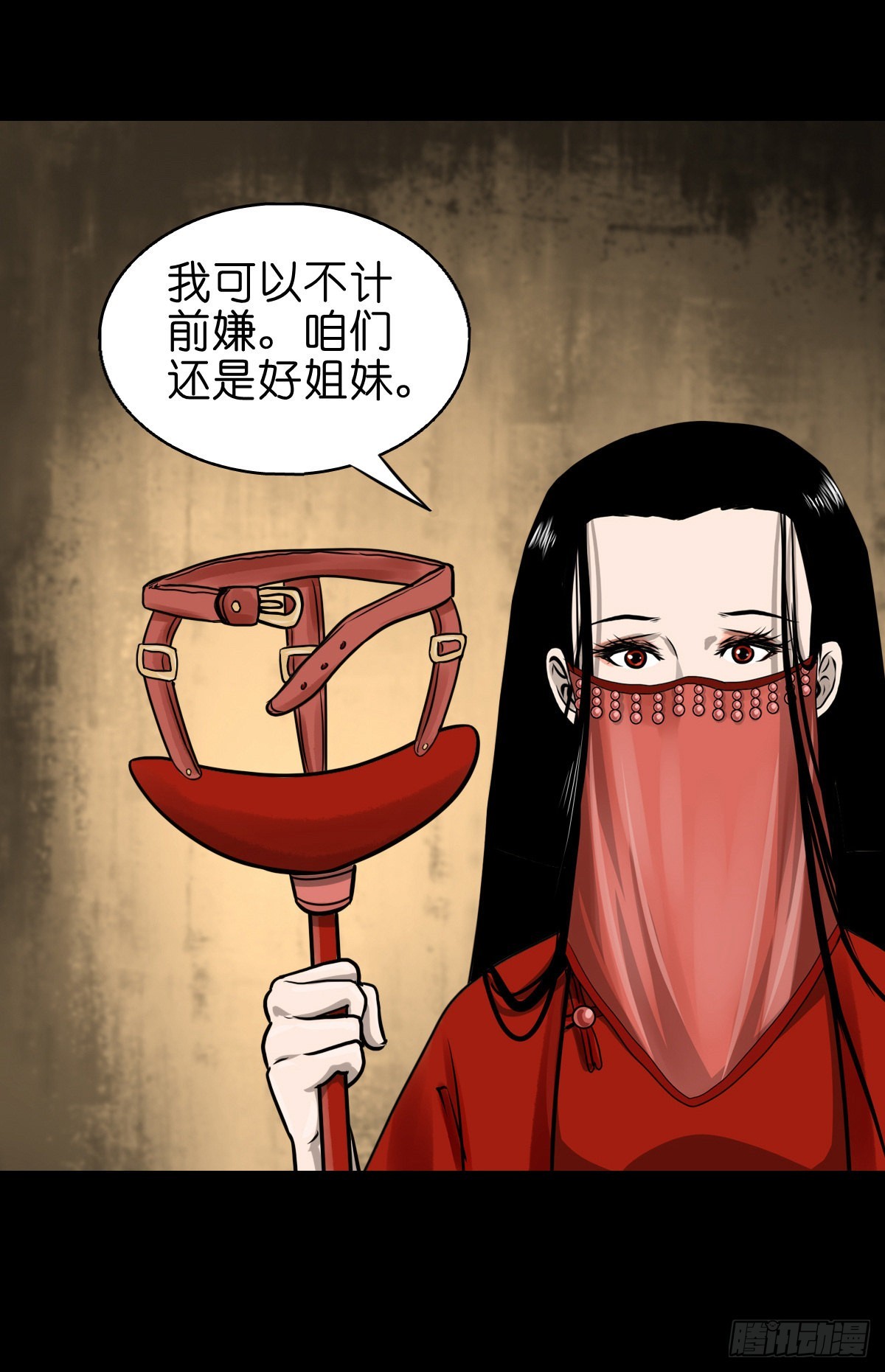 【捌拾玖】缘续山海21