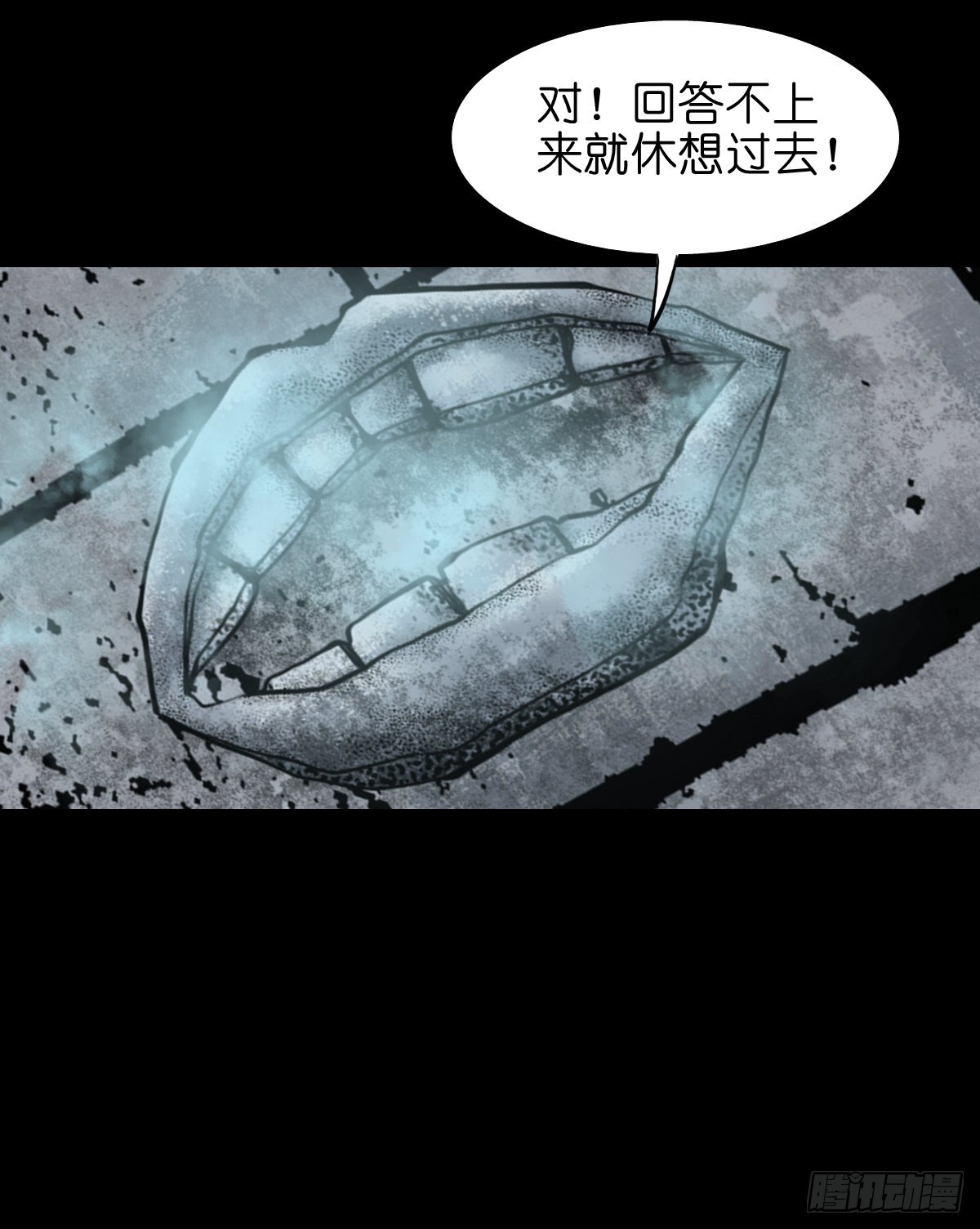 【叁拾壹】镇前答问15