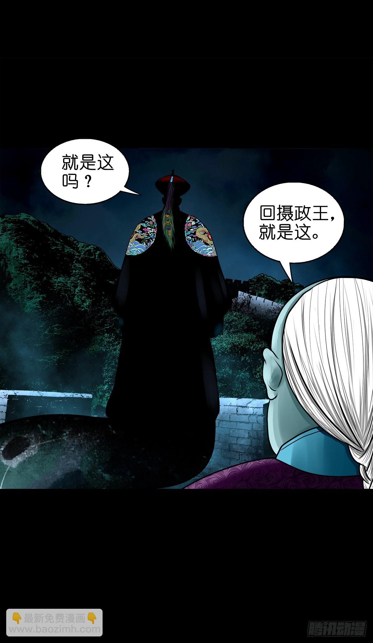 【玖拾捌】两世为人3