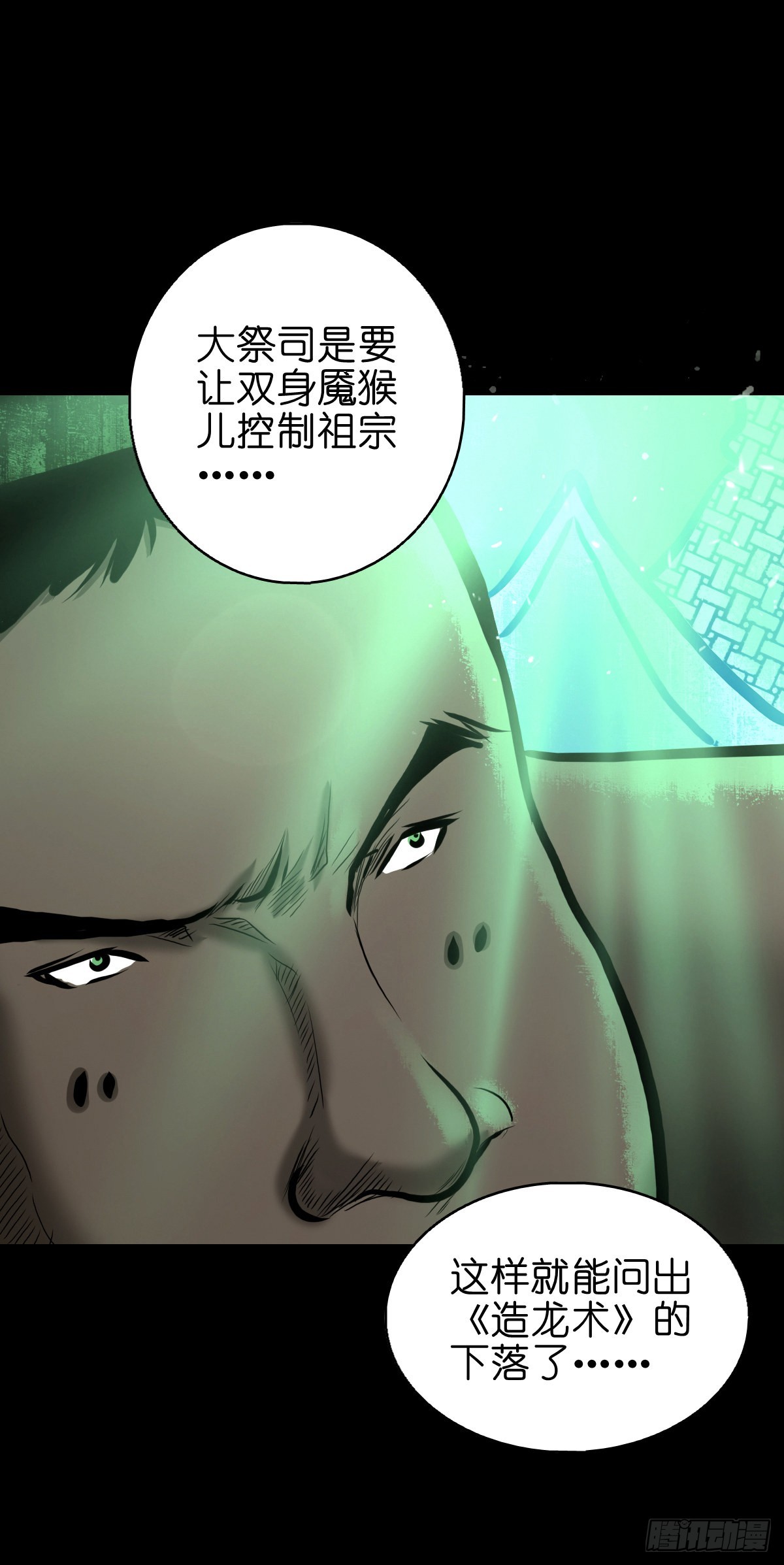 【伍拾柒】无处安宁13