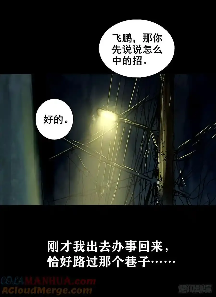 【四】卖包子的老太太27