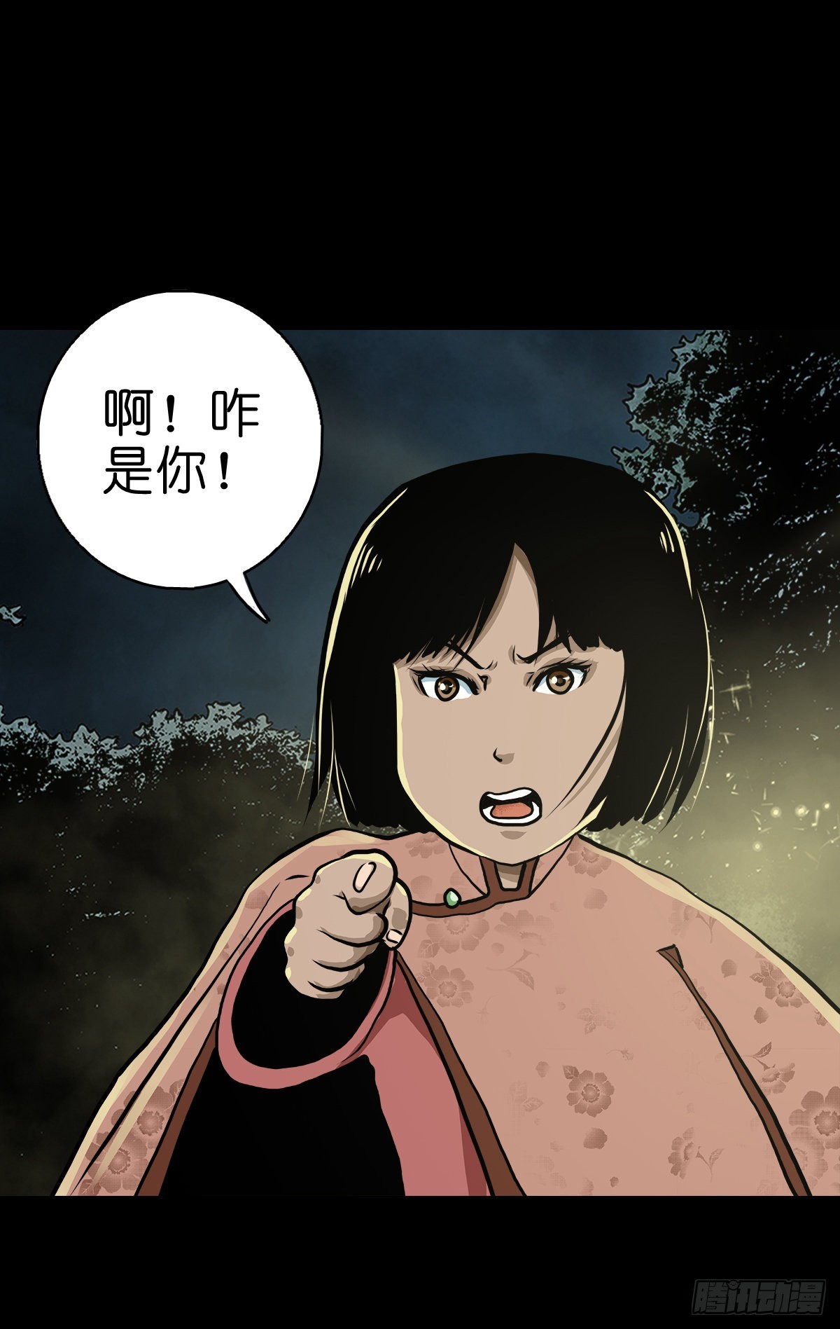 【贰拾肆】反目成仇22
