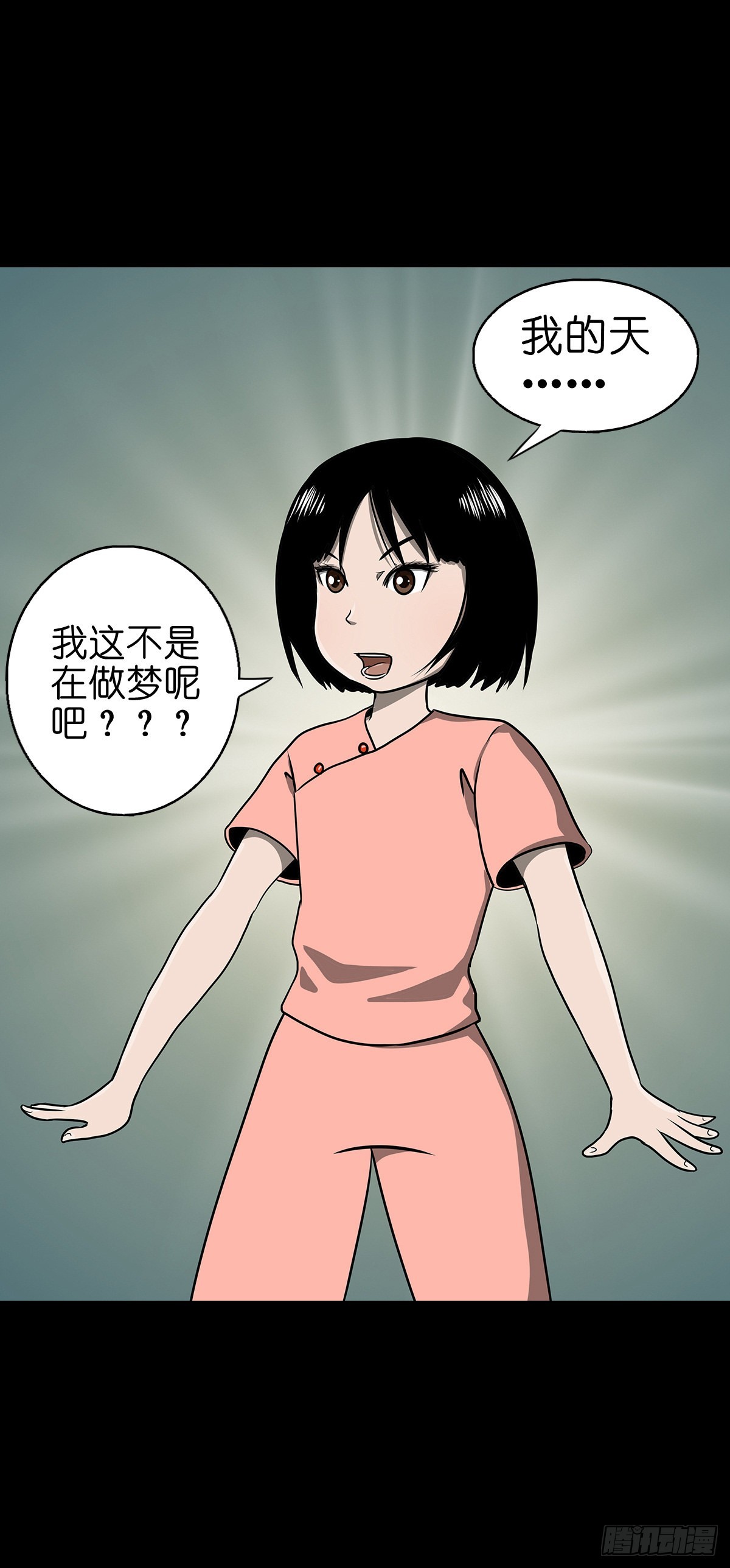 【捌拾陆】故友重逢35
