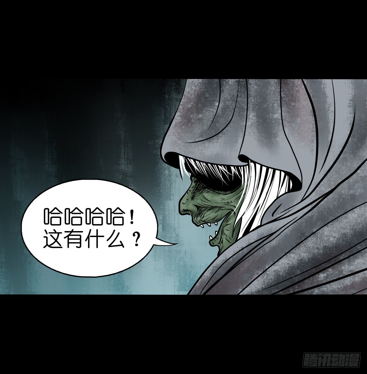 【叁拾肆】煞婆再现4