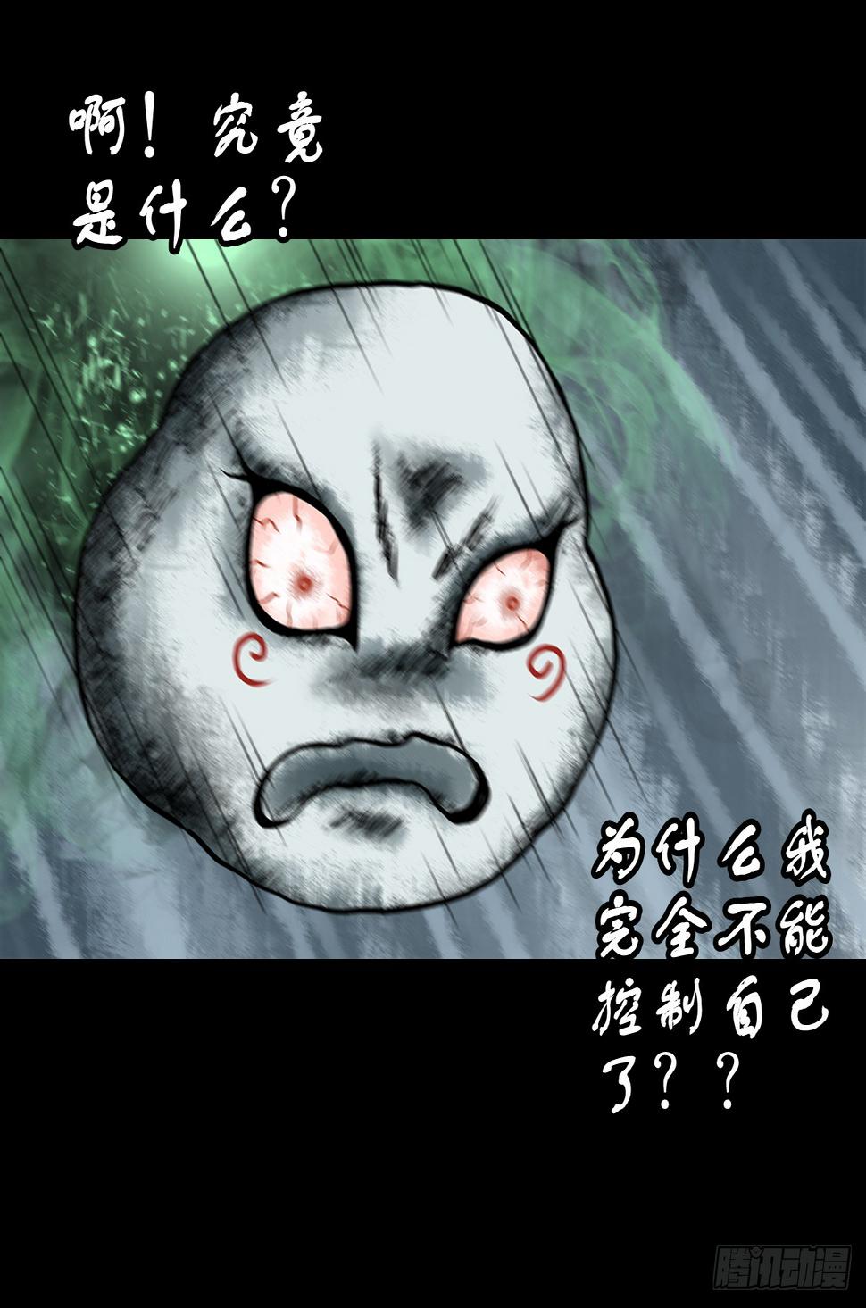【拾伍】巧灭娃妖32