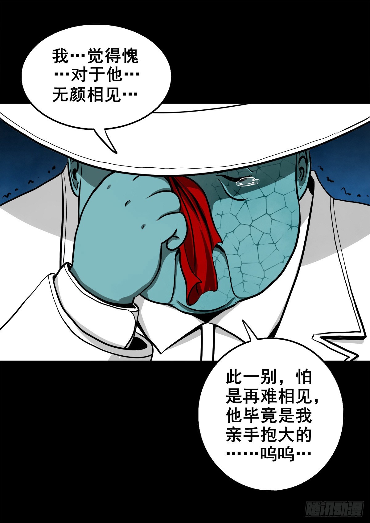 【壹佰零玖】封山钻井3