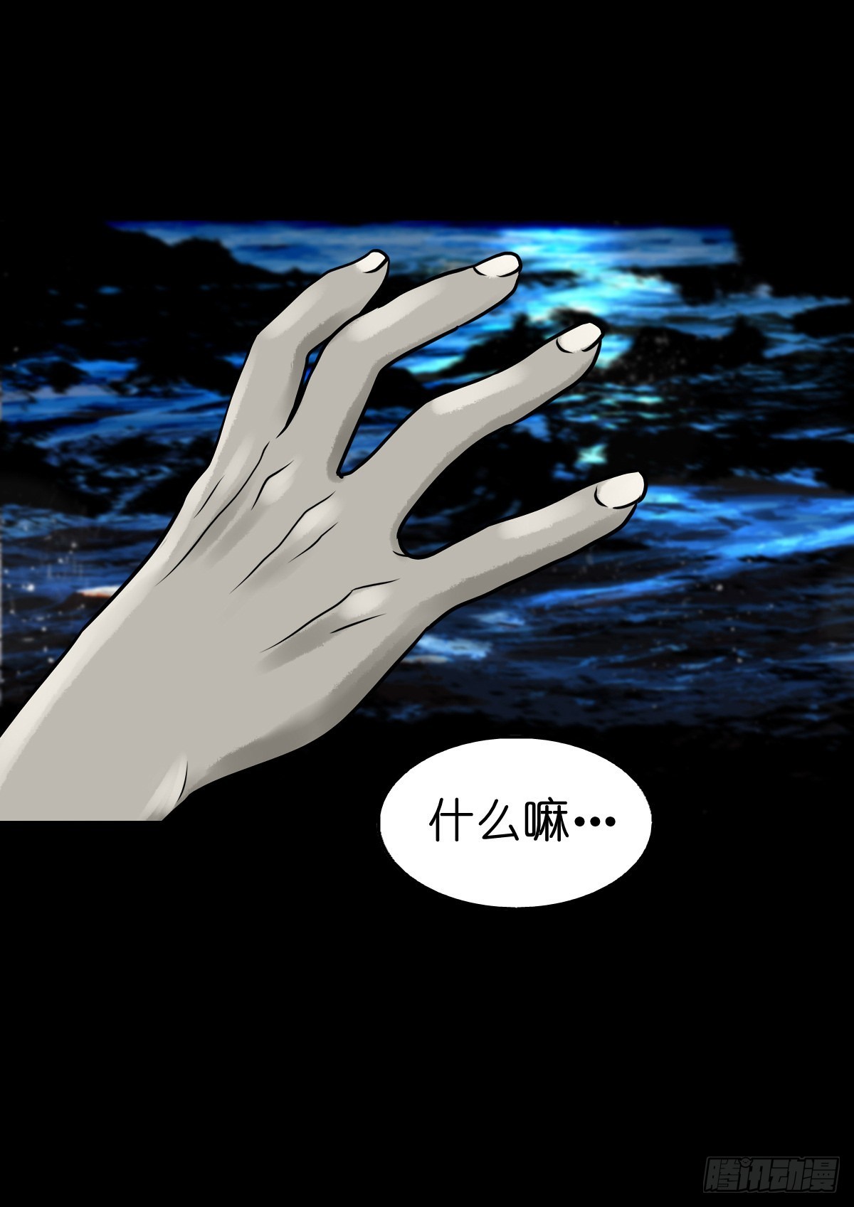 【柒拾玖】惊涛拍岸40
