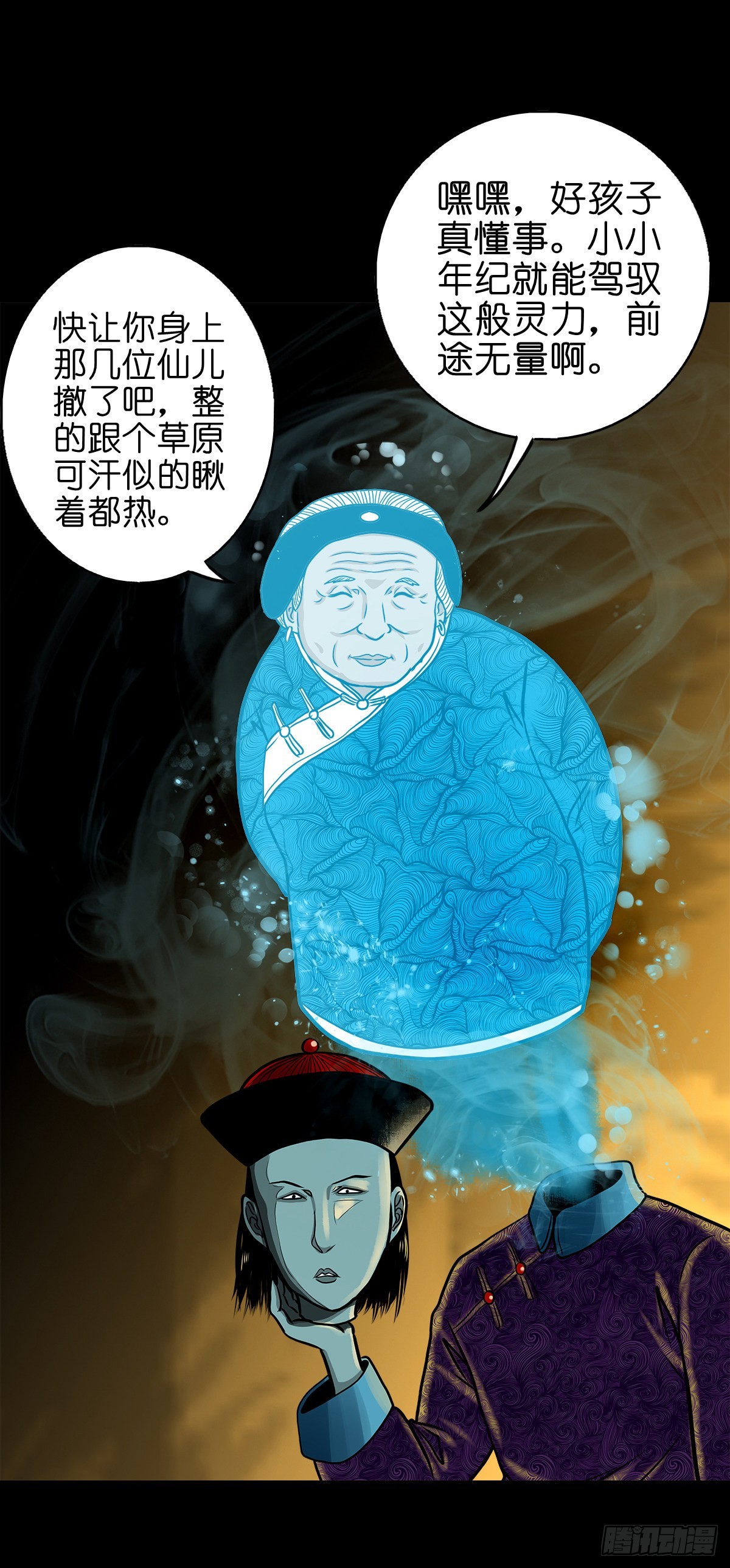 【伍拾玖】借身入宫21