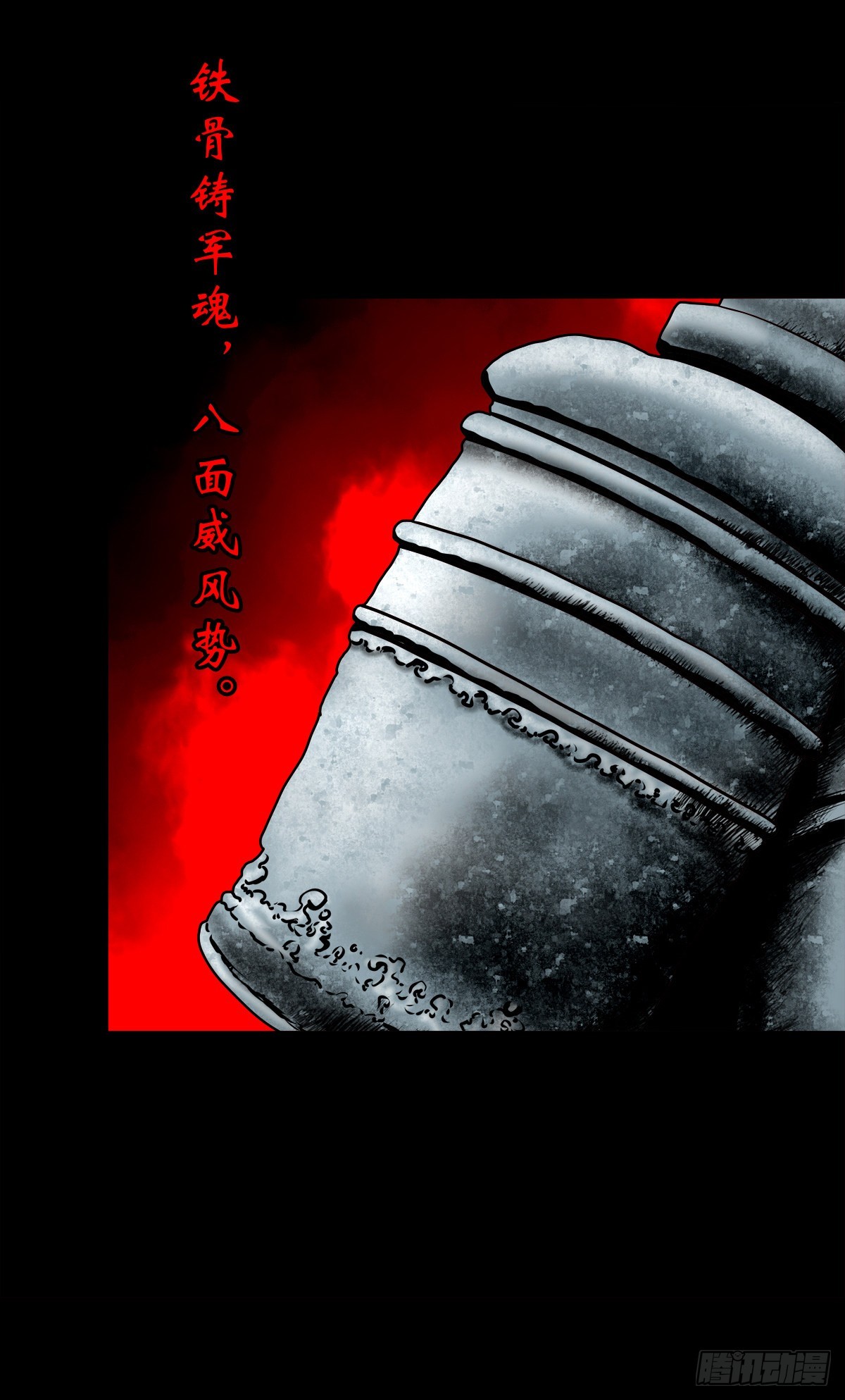 【壹佰叁拾】誓灭吴贼2