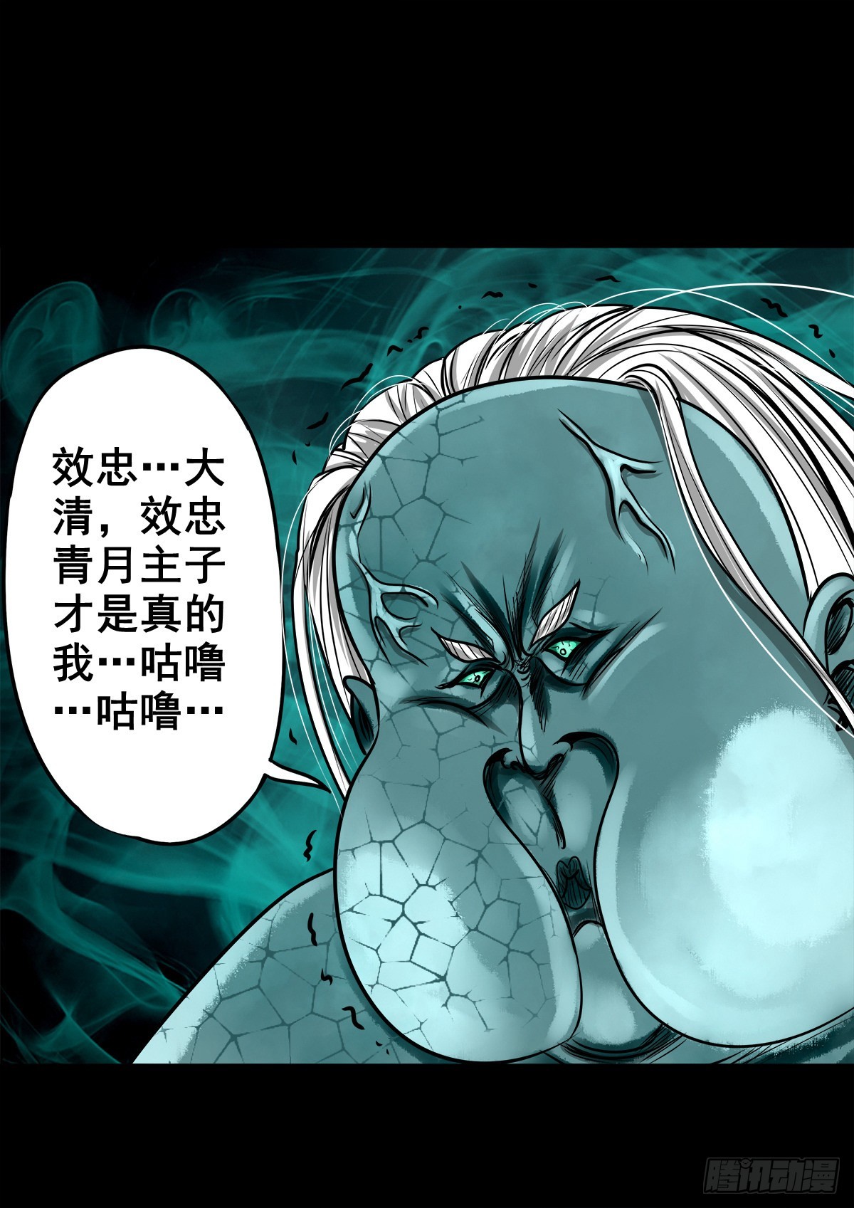 【玖拾肆】自争己斗10