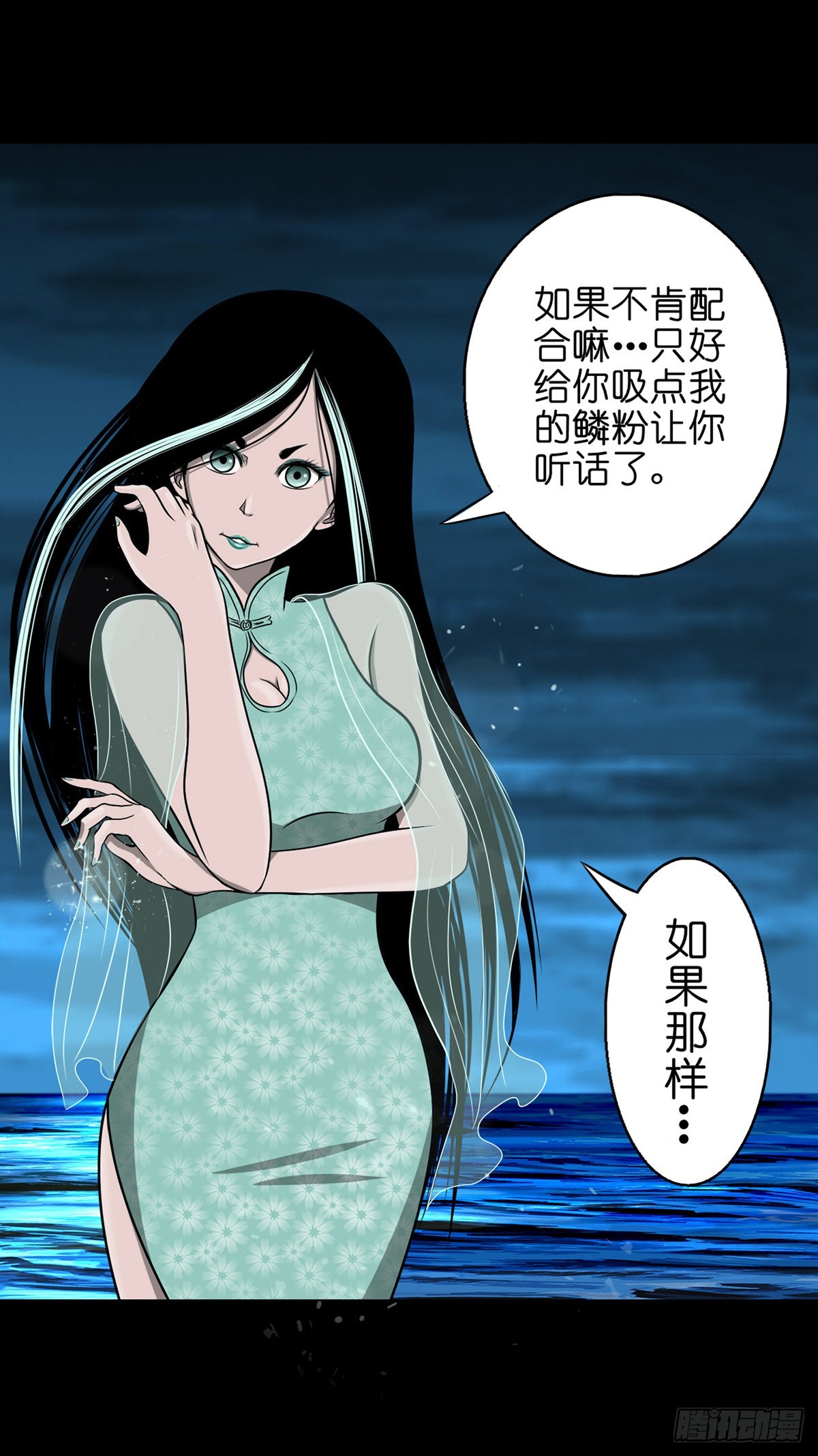 【玖拾】亭下结盟6