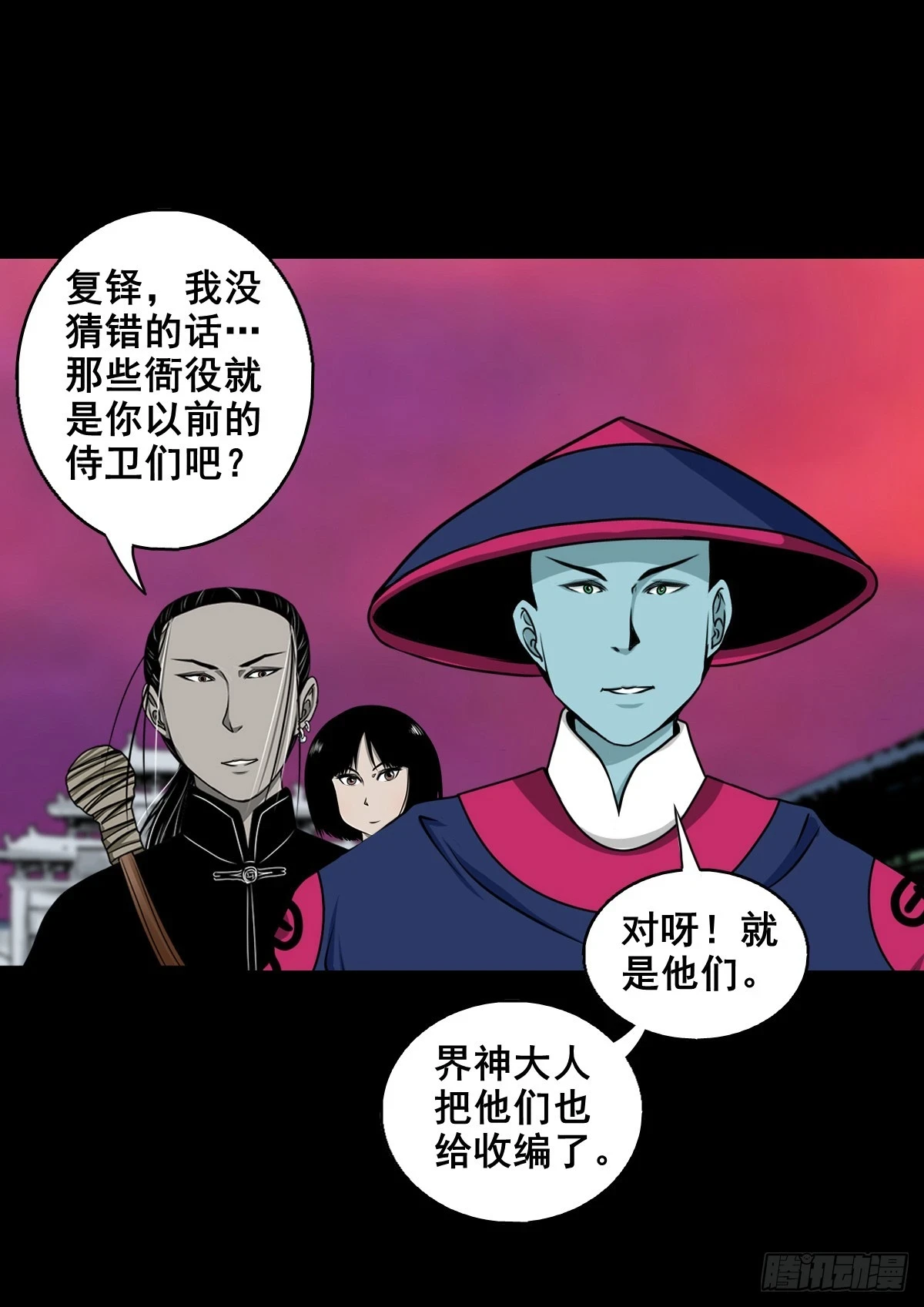 【壹佰肆拾柒】承先启后7
