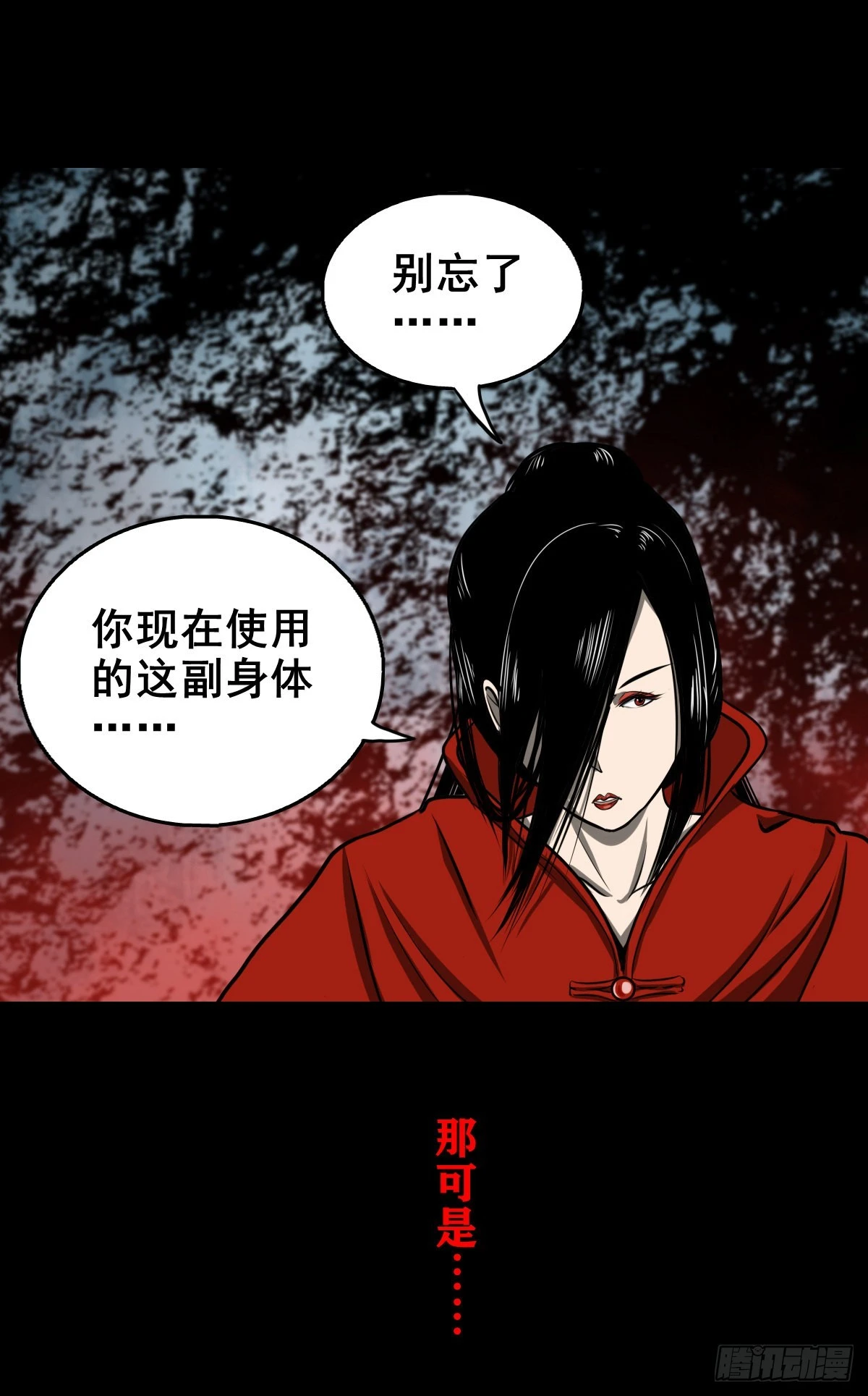 【壹佰壹拾伍】准备入界29