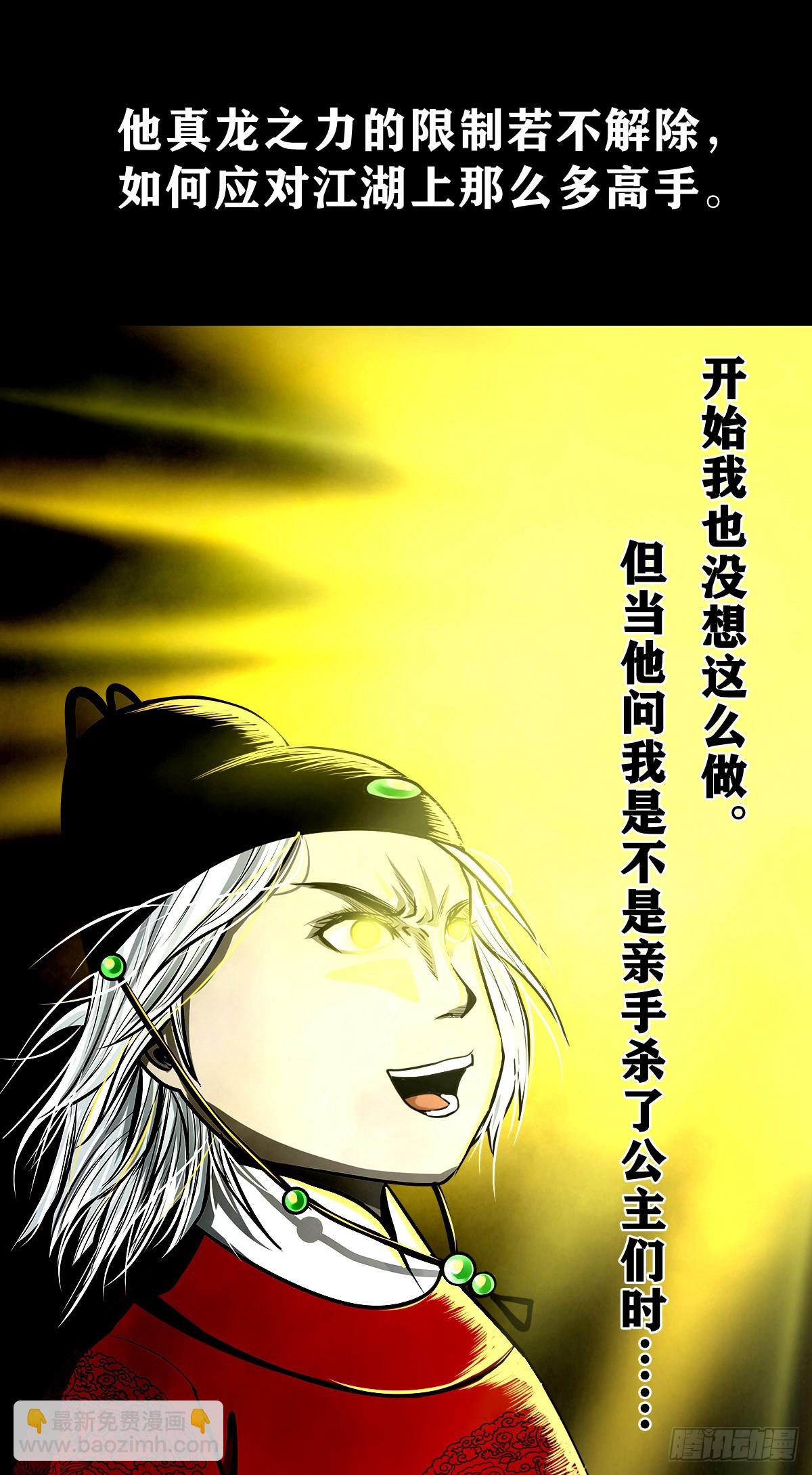 【壹佰叁拾肆】昙花一现14