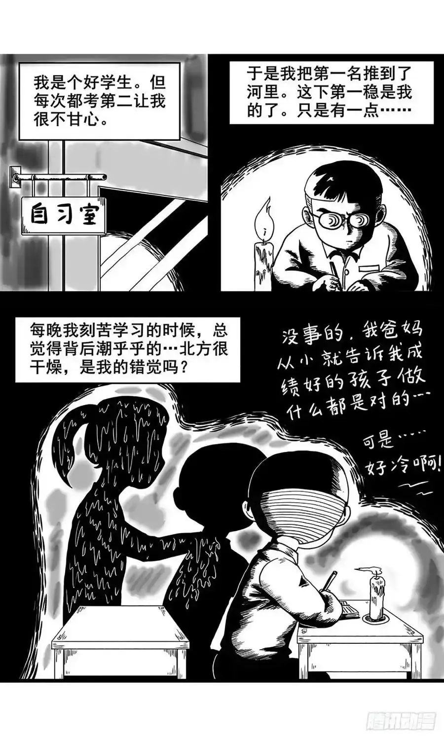 【公告】解个闷儿10