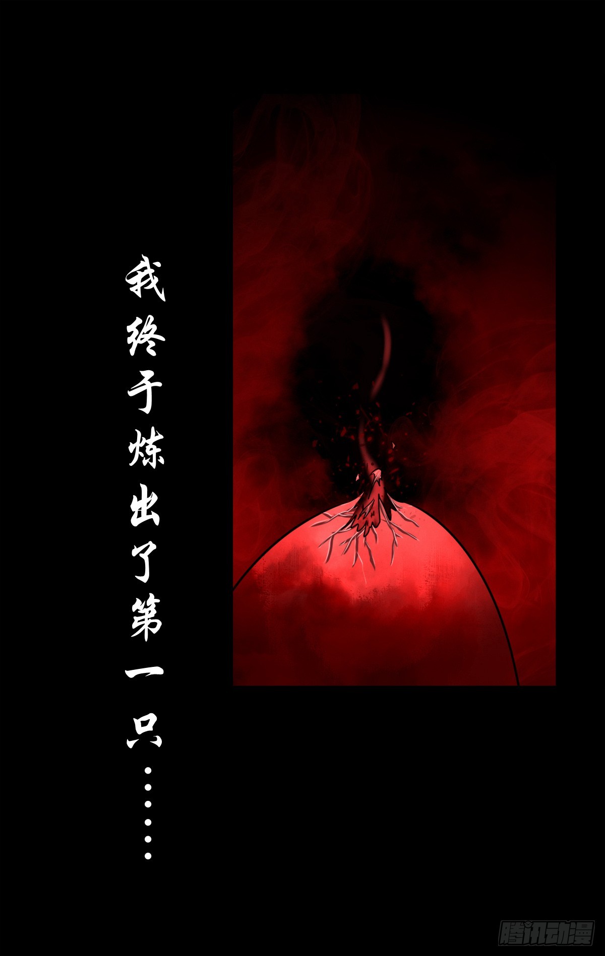【壹佰叁拾陆】早有防备19