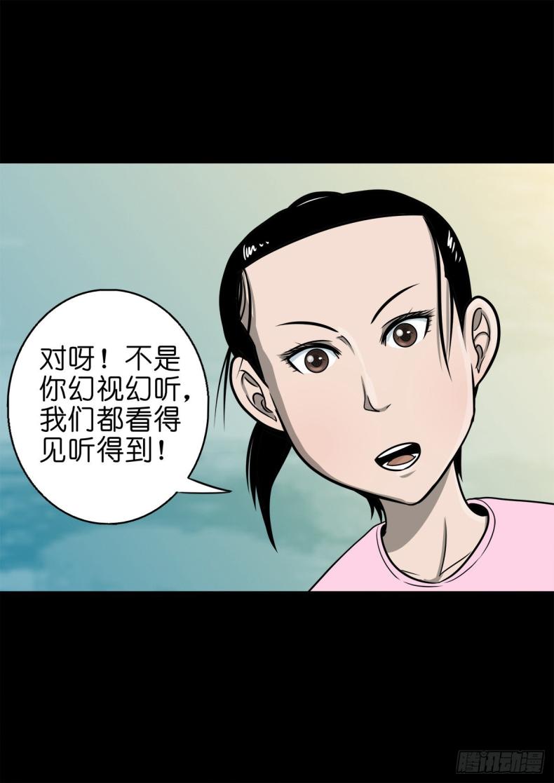 【捌拾陆】故友重逢24