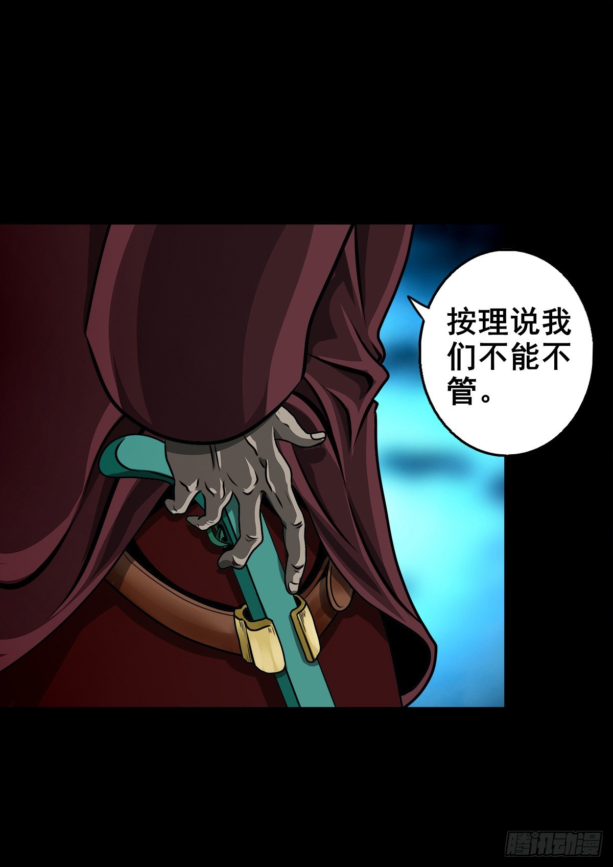 【壹佰叁拾壹】从天而降10