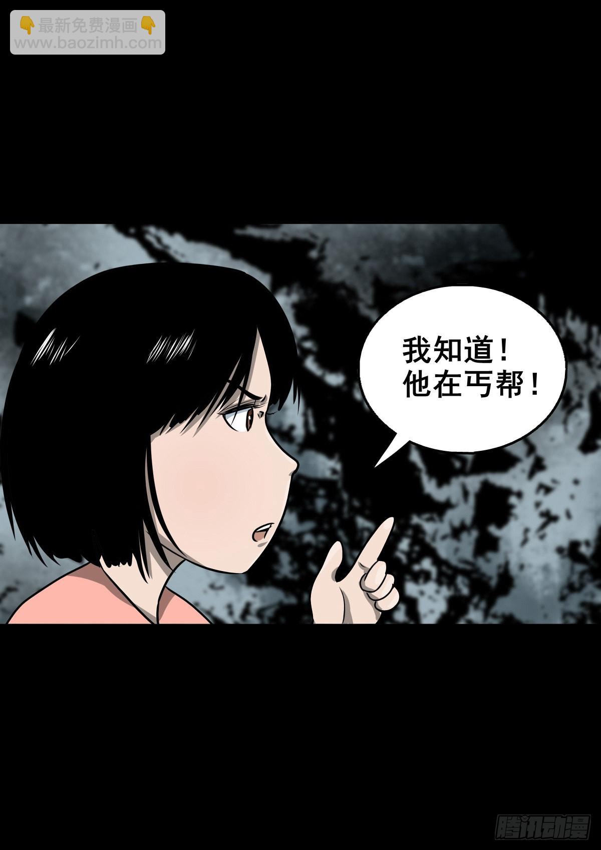 【玖拾玖】入界之法24