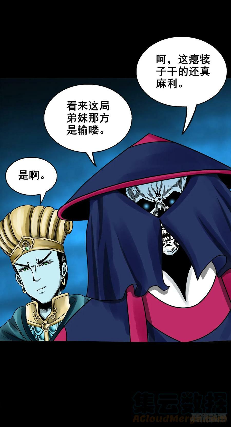 【壹佰伍拾贰】围追堵截9