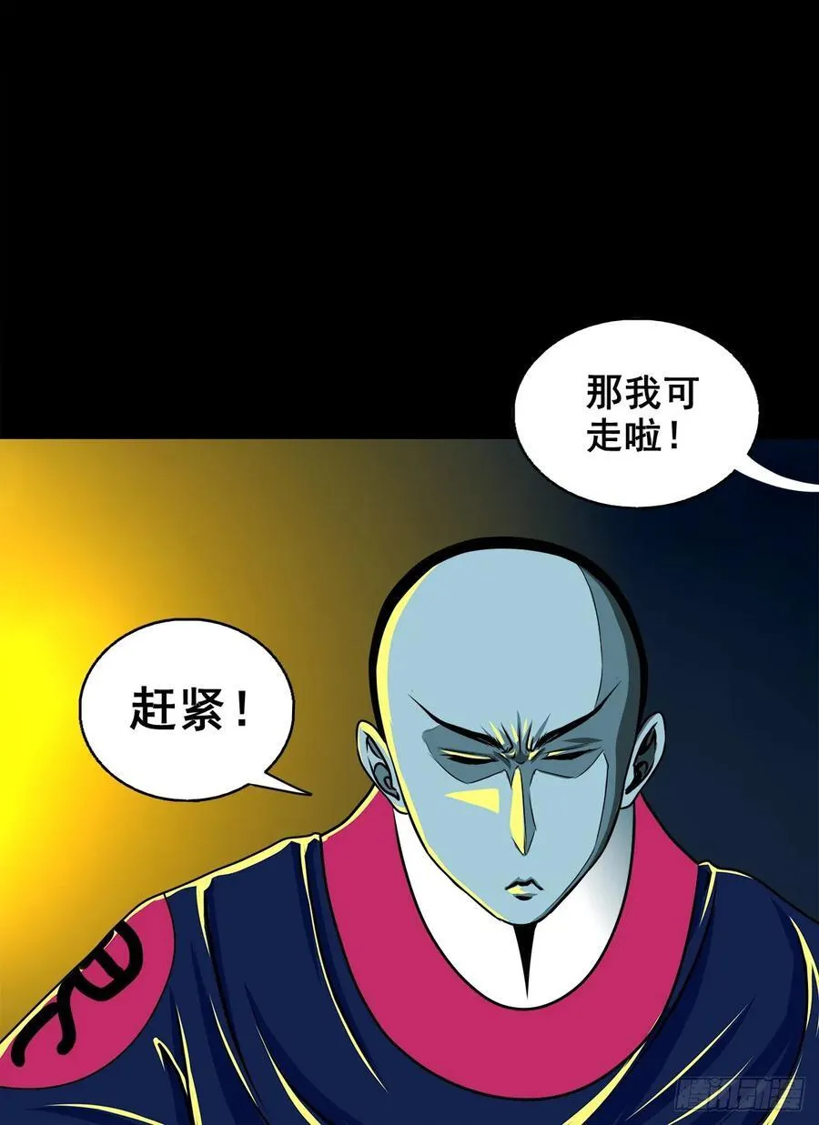 【壹佰柒拾肆】渡河入冥10