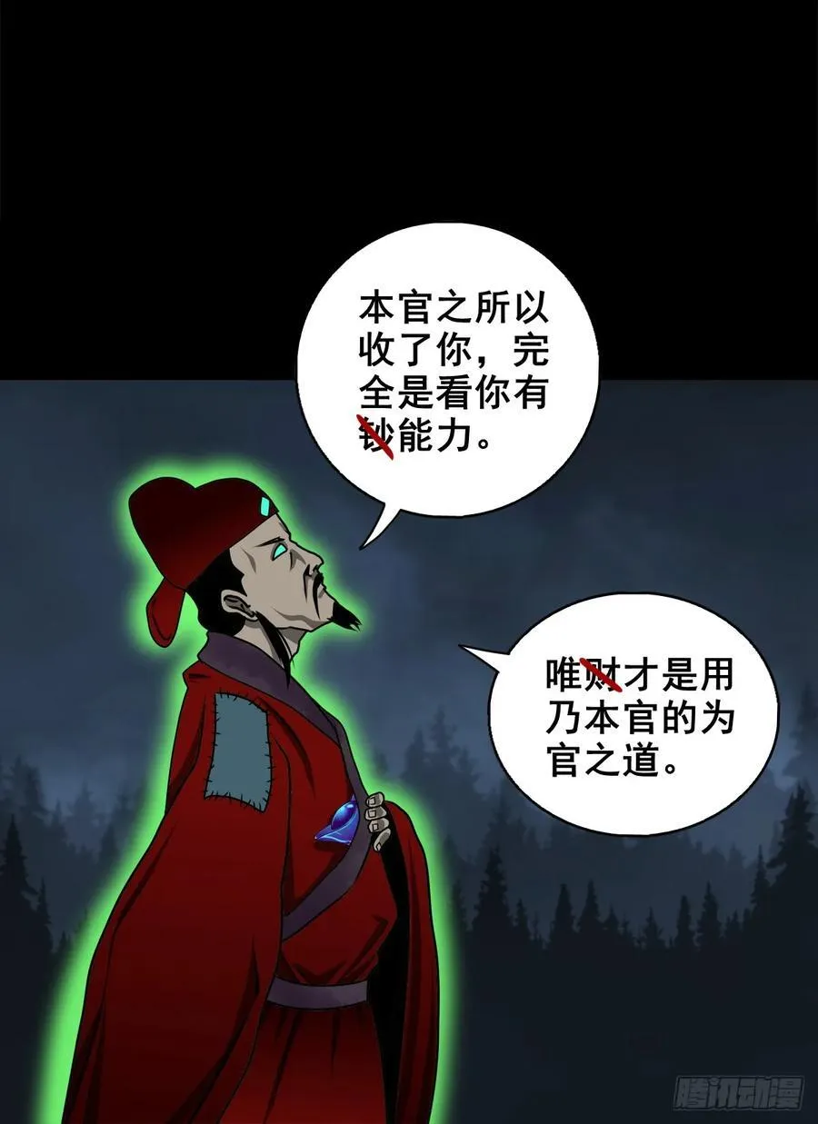【十四】财通神路22