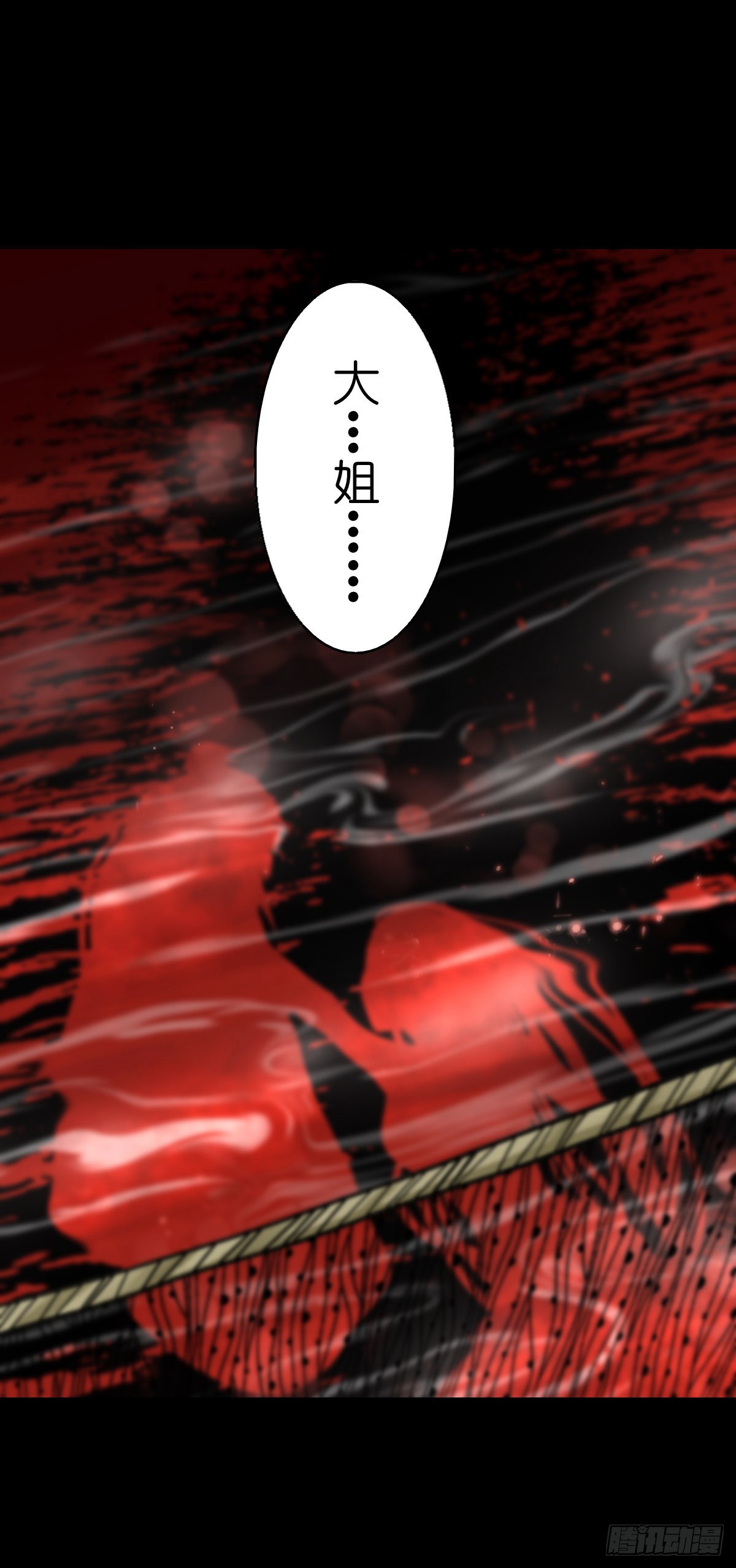 【肆拾贰】魔头姐妹2