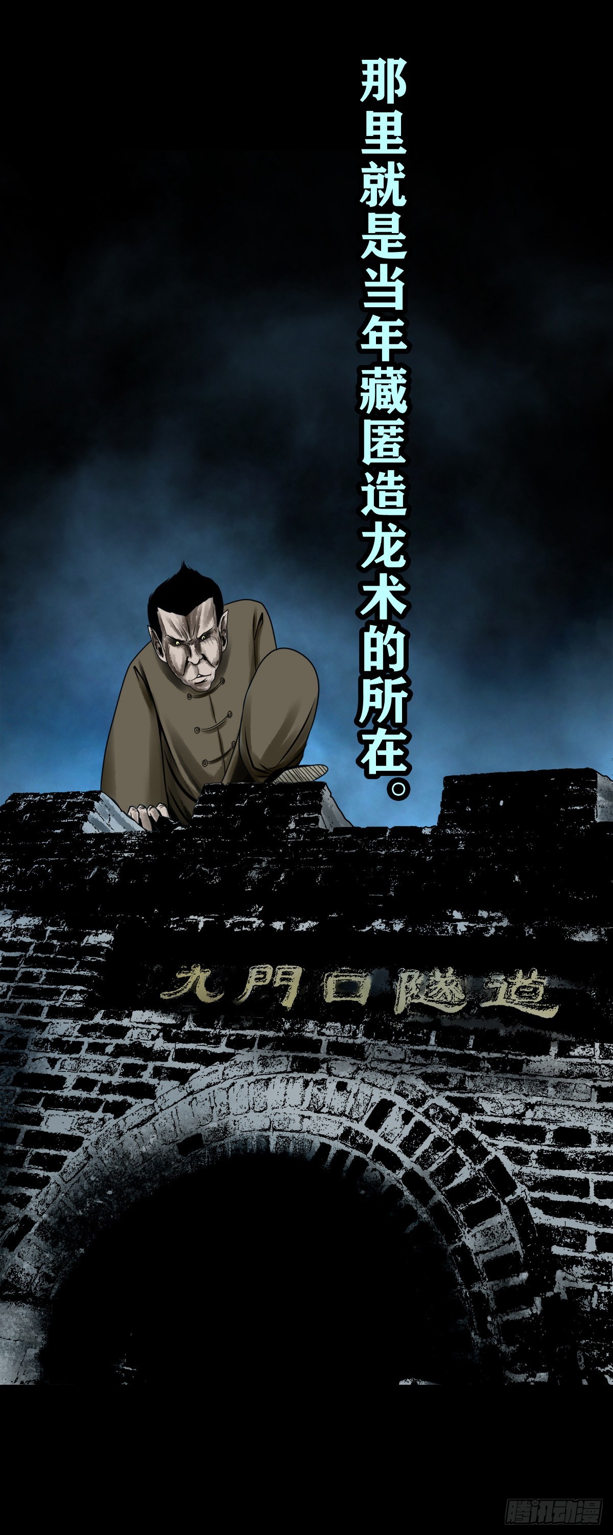 【玖拾陆】搬兵问路34