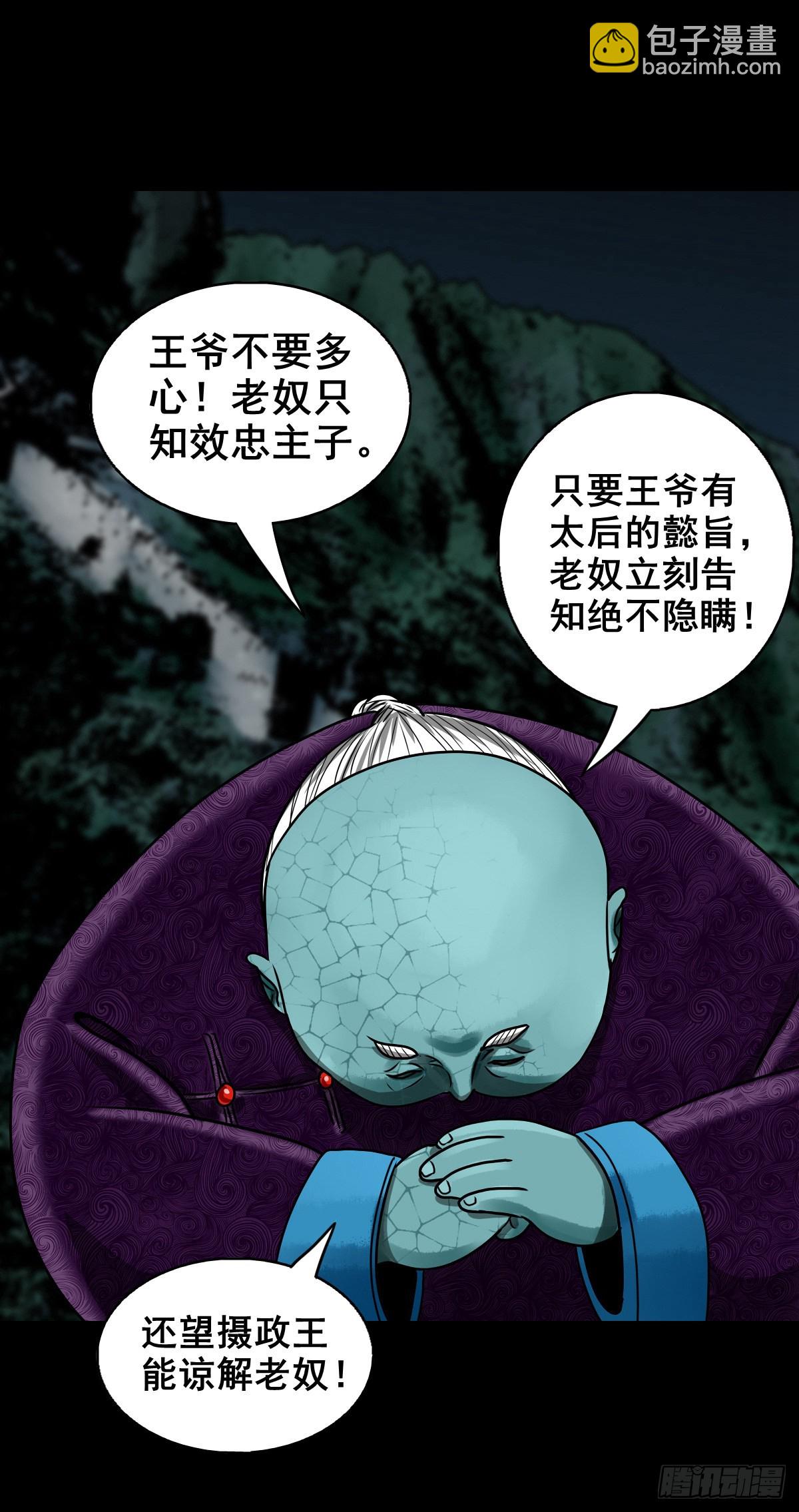 【玖拾捌】两世为人26