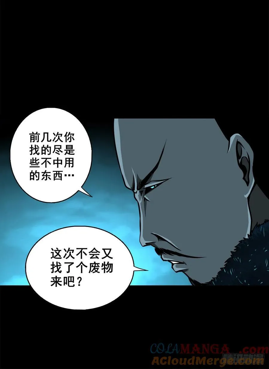 【十】赖账的王爷51