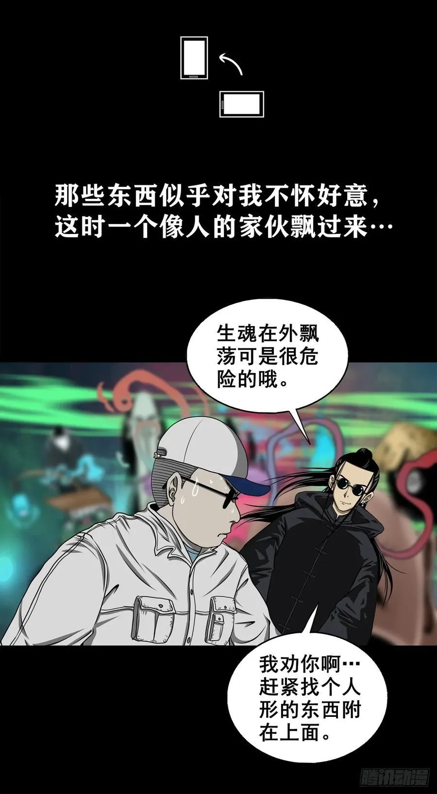 【壹佰陆拾壹】卖包子的老太太55
