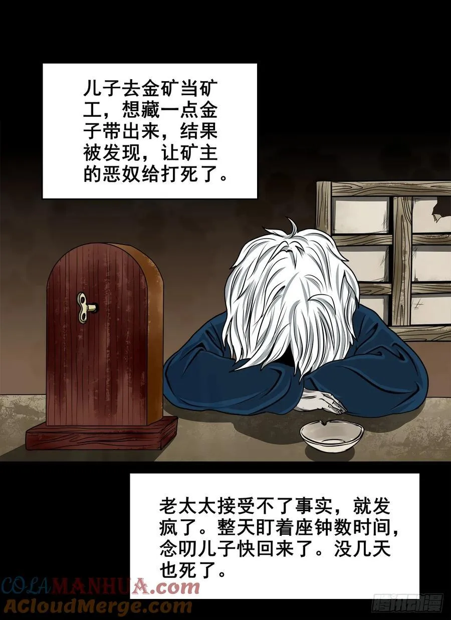 【五】交易57