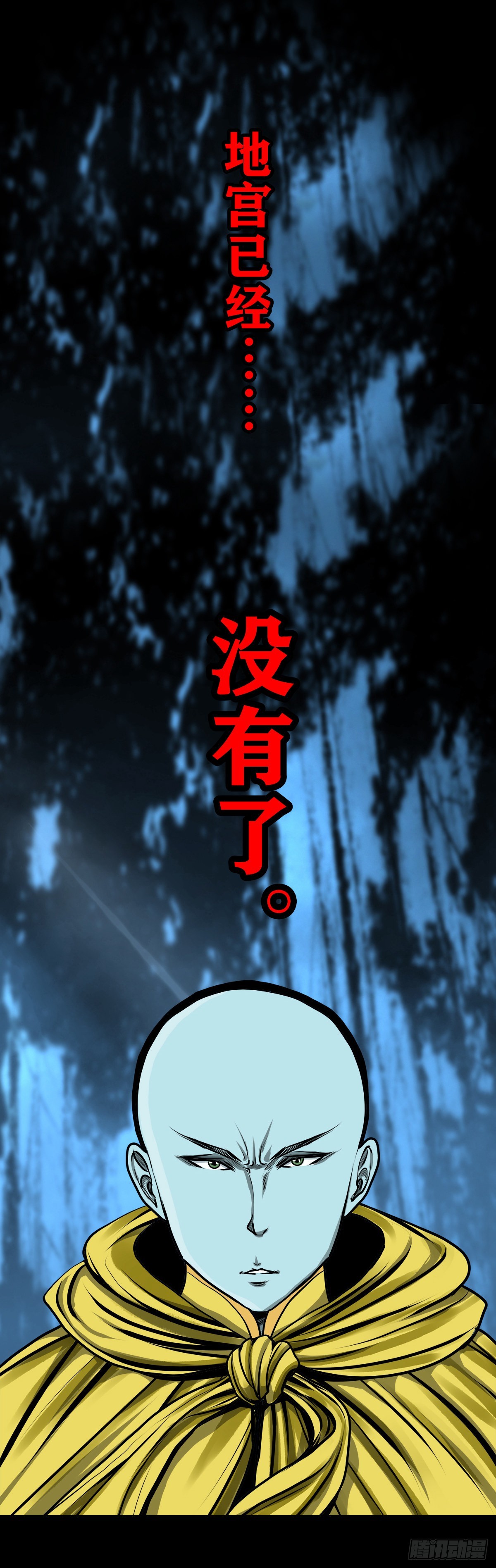 【壹佰零柒】界变乾坤48