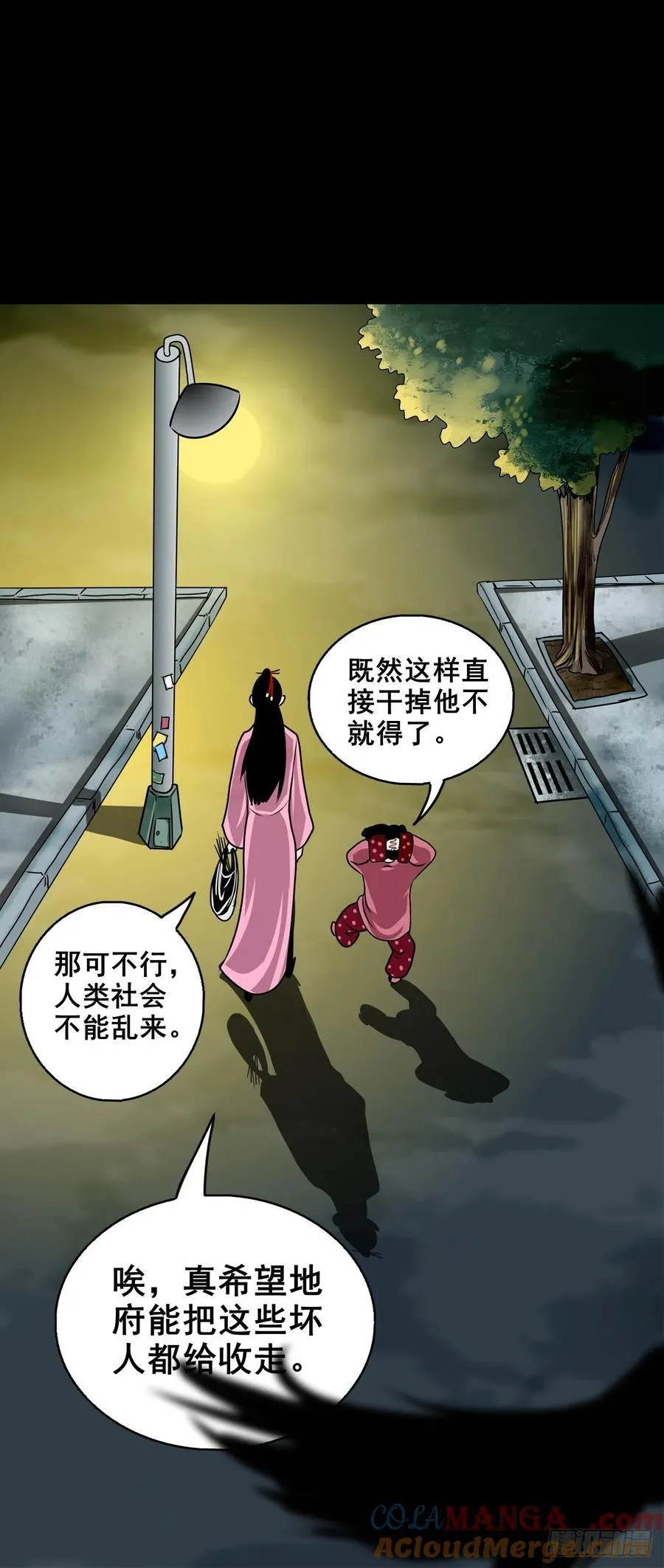 【壹佰柒拾壹】财通神路42