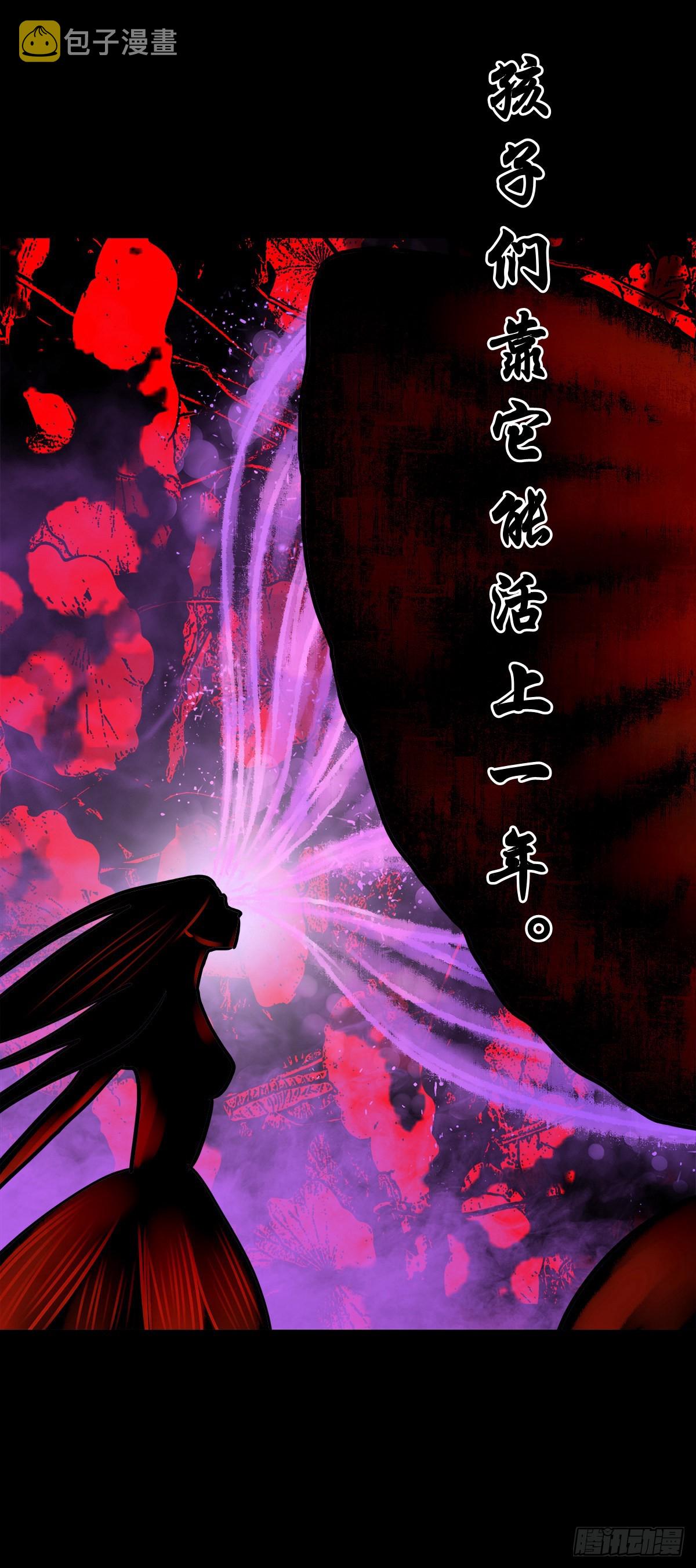 【柒拾陆】归去归来18