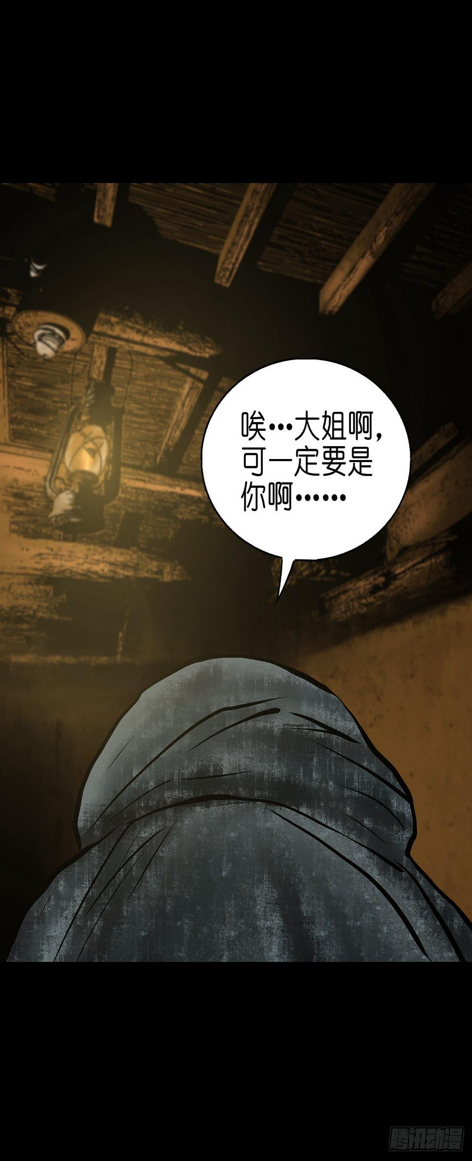 【肆拾】迫不得已33