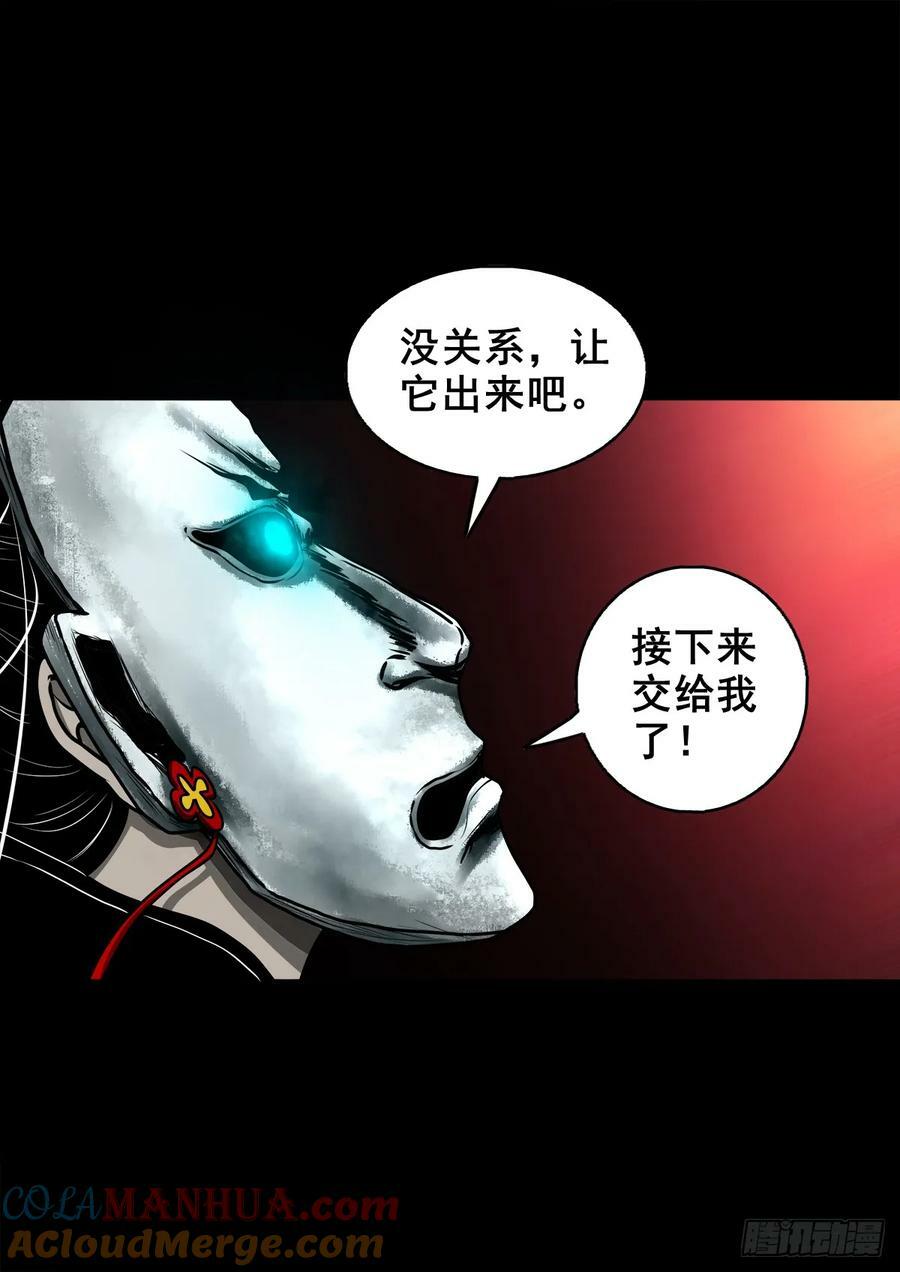 【壹佰伍拾柒】救世囚身18