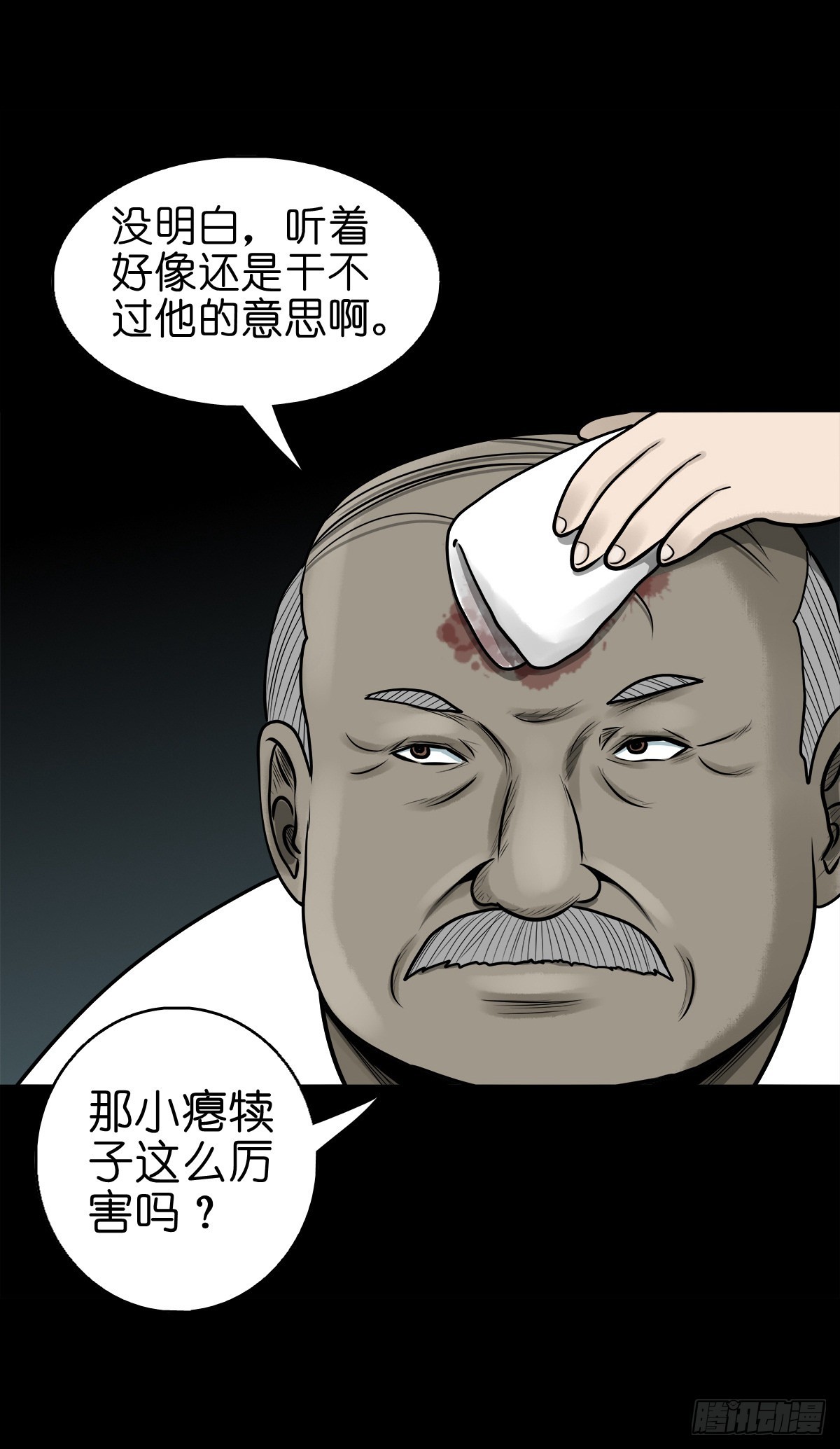 【柒拾贰】有法难施24