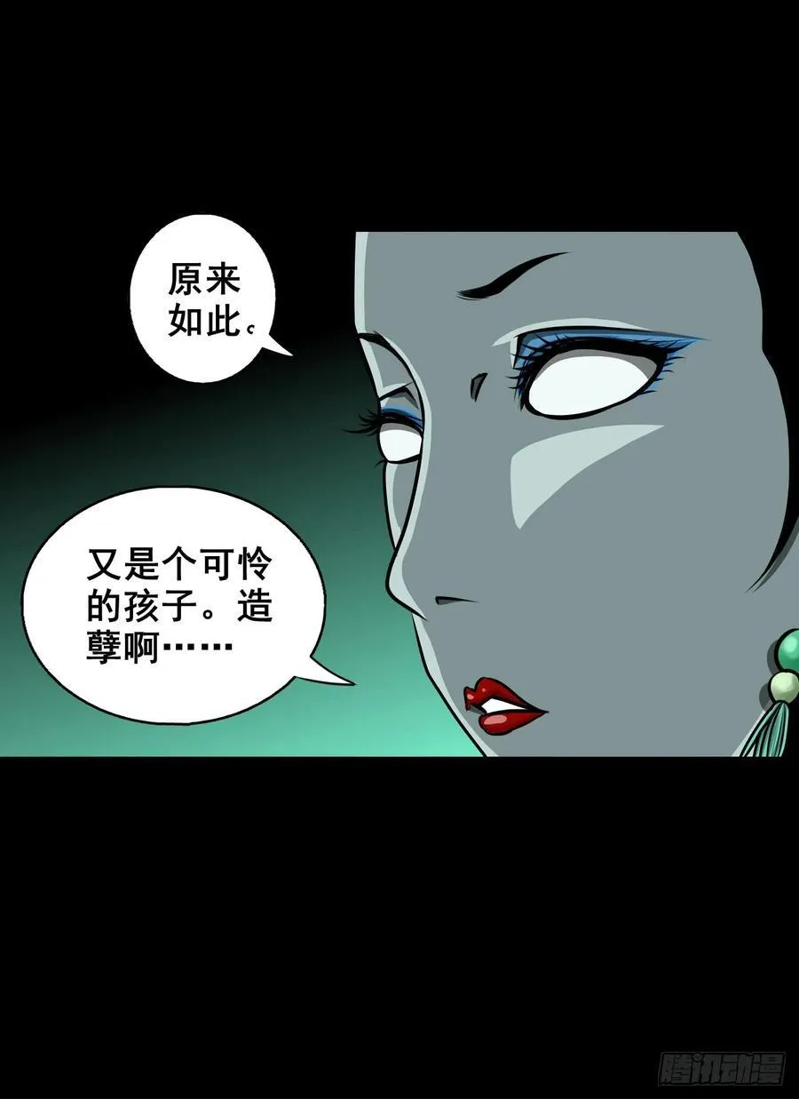 【七】前生今世17