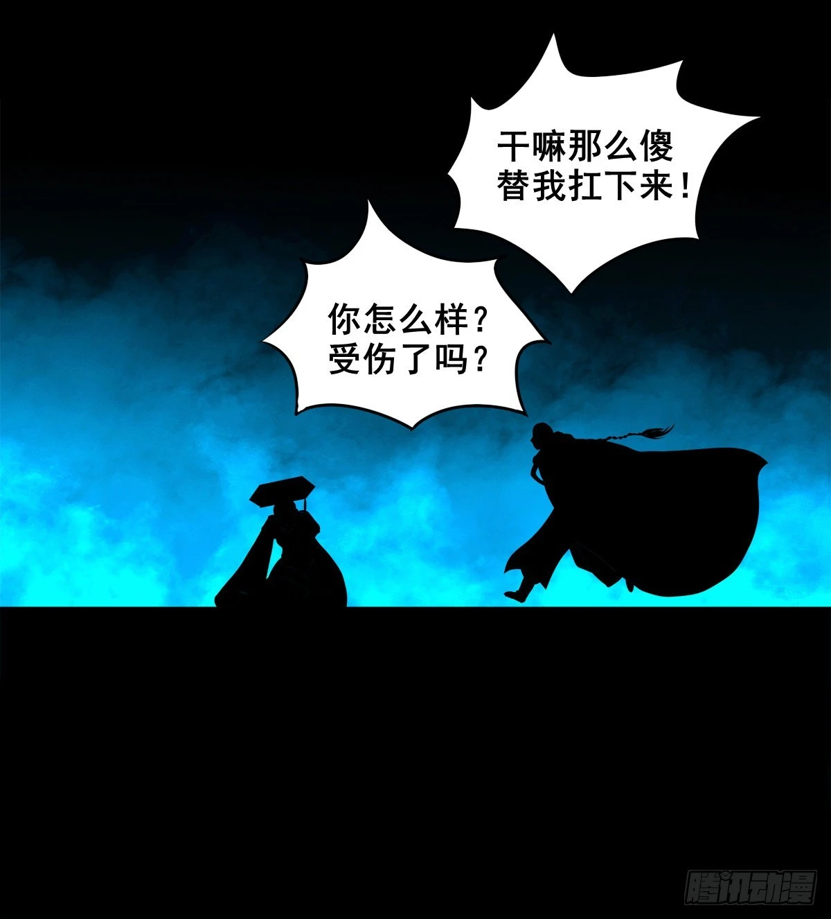 【壹佰贰拾肆】龙术之用5