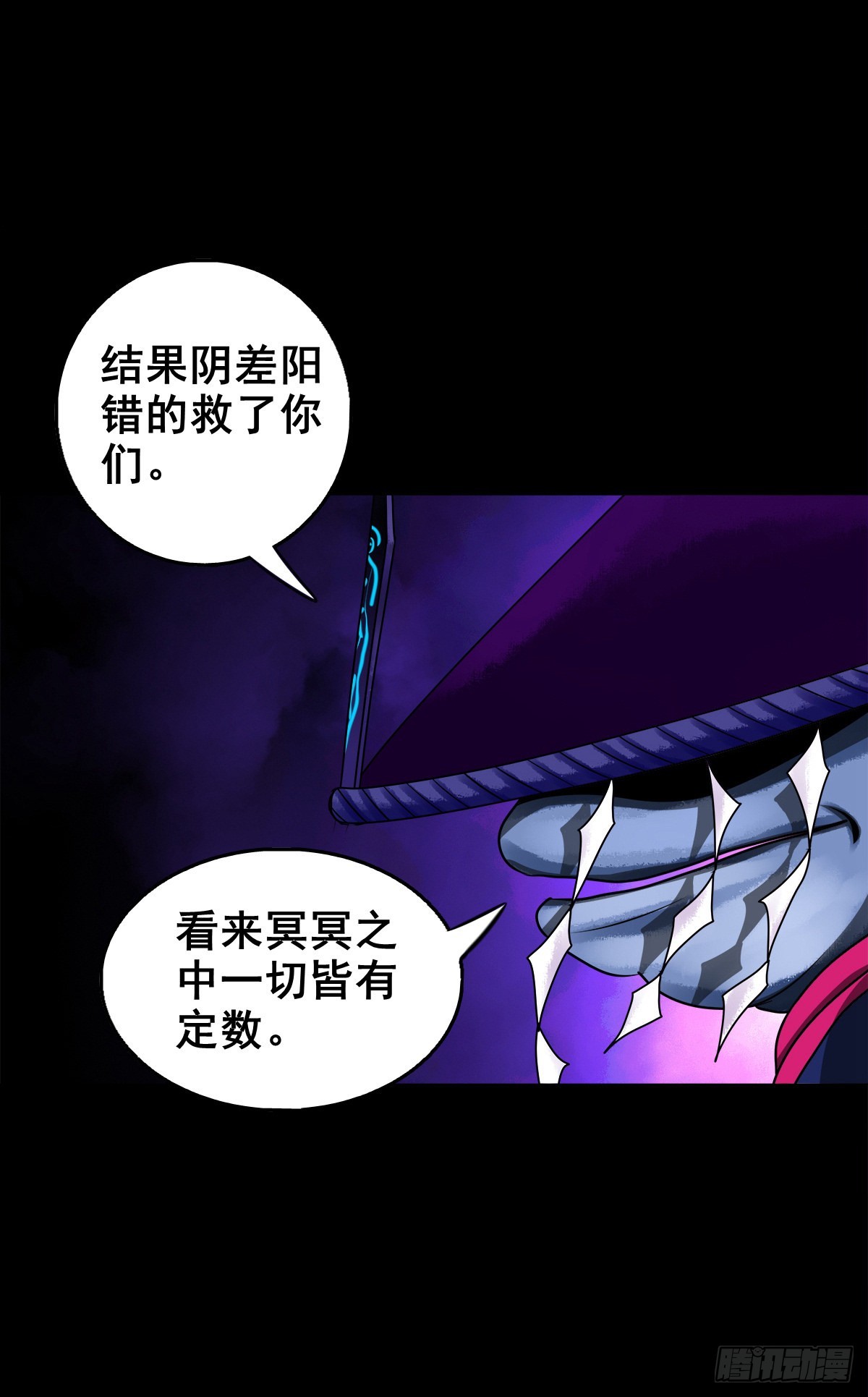 【壹佰贰拾捌】一出一入16