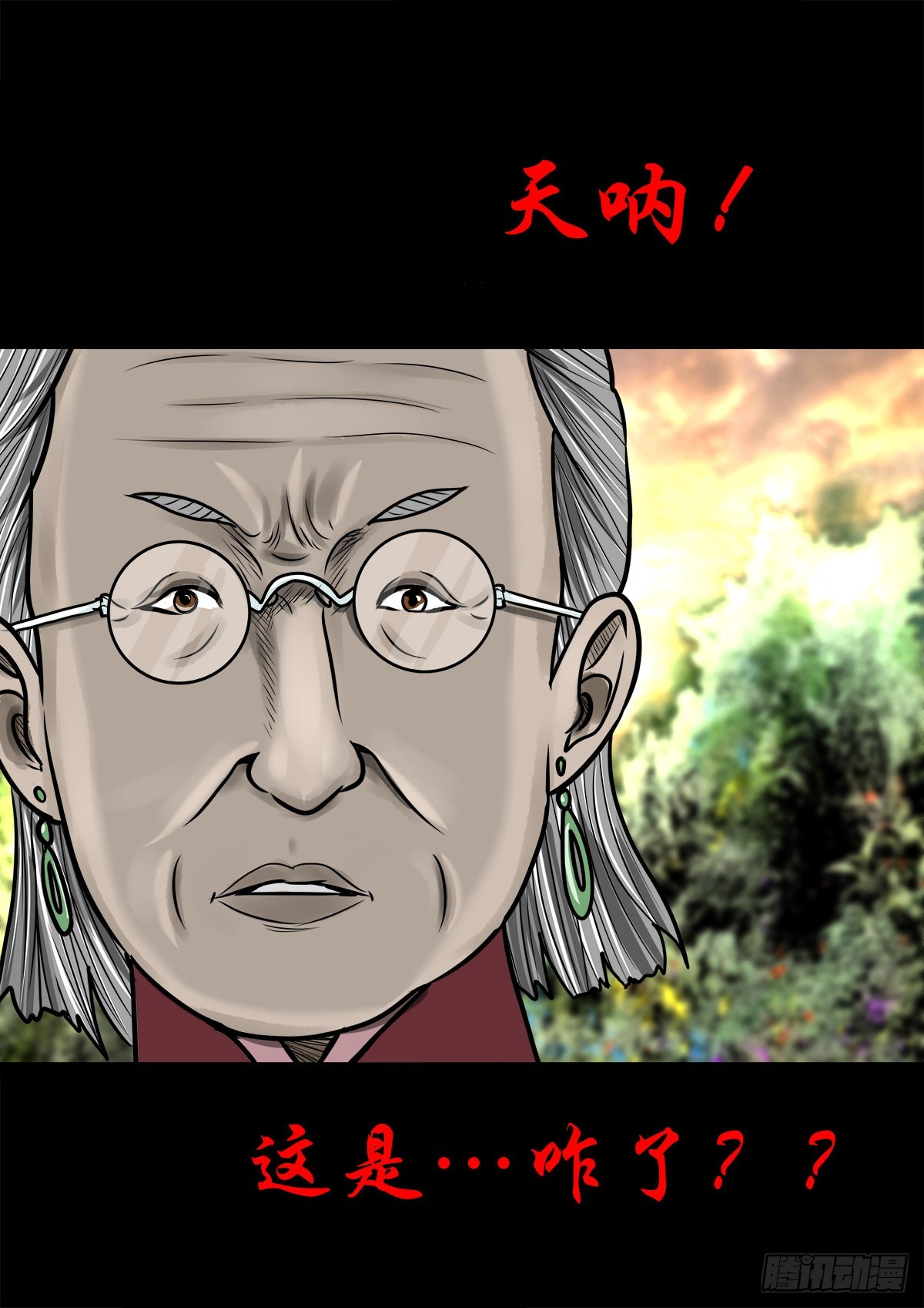 【陆拾玖】难享安宁32