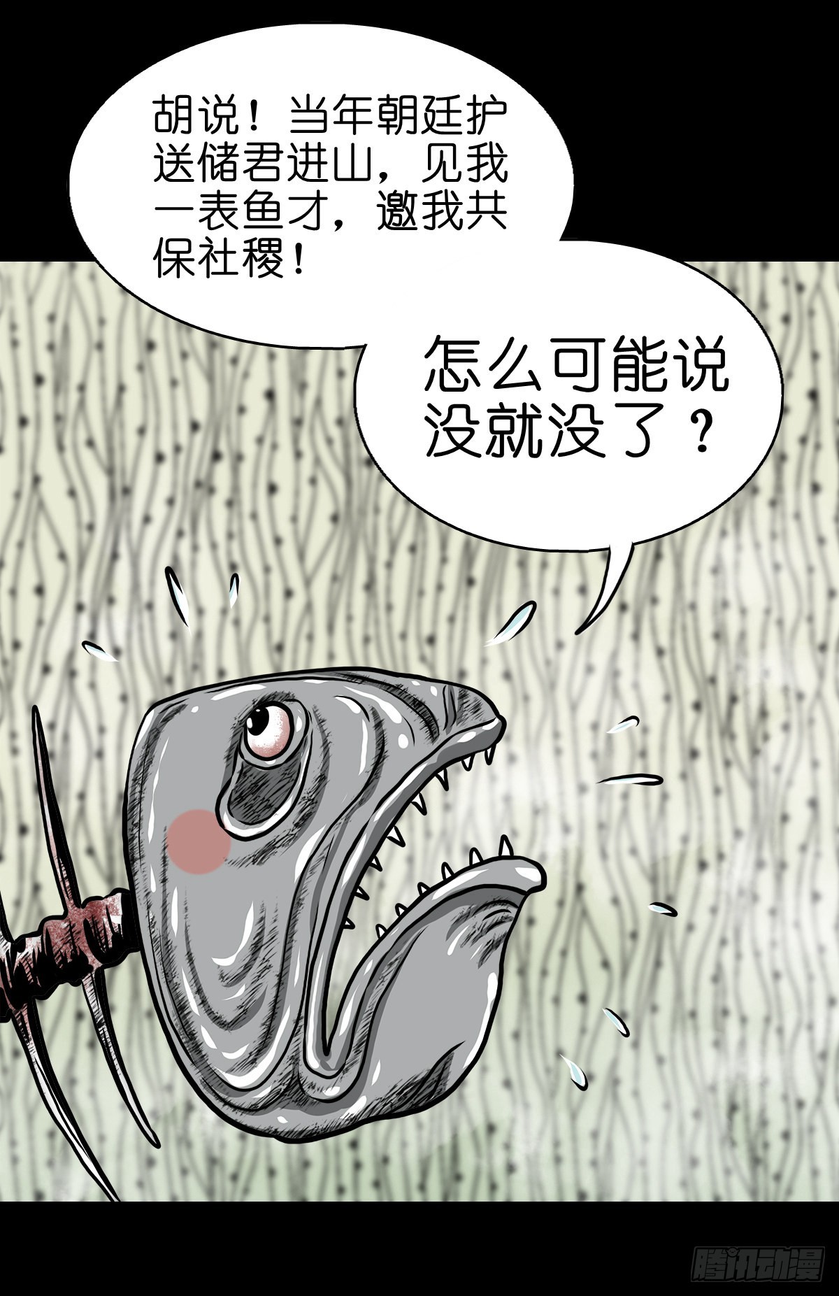 【拾】地宫禁地11