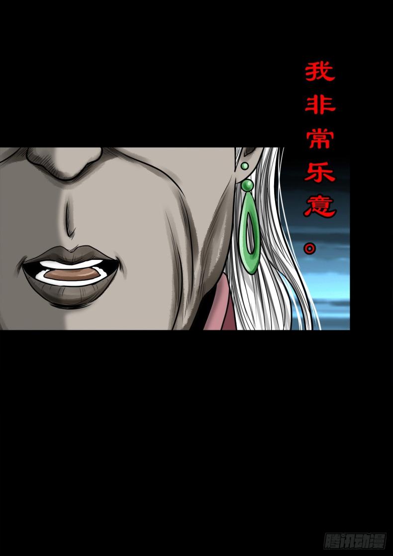 【壹佰零贰】挺身而出7