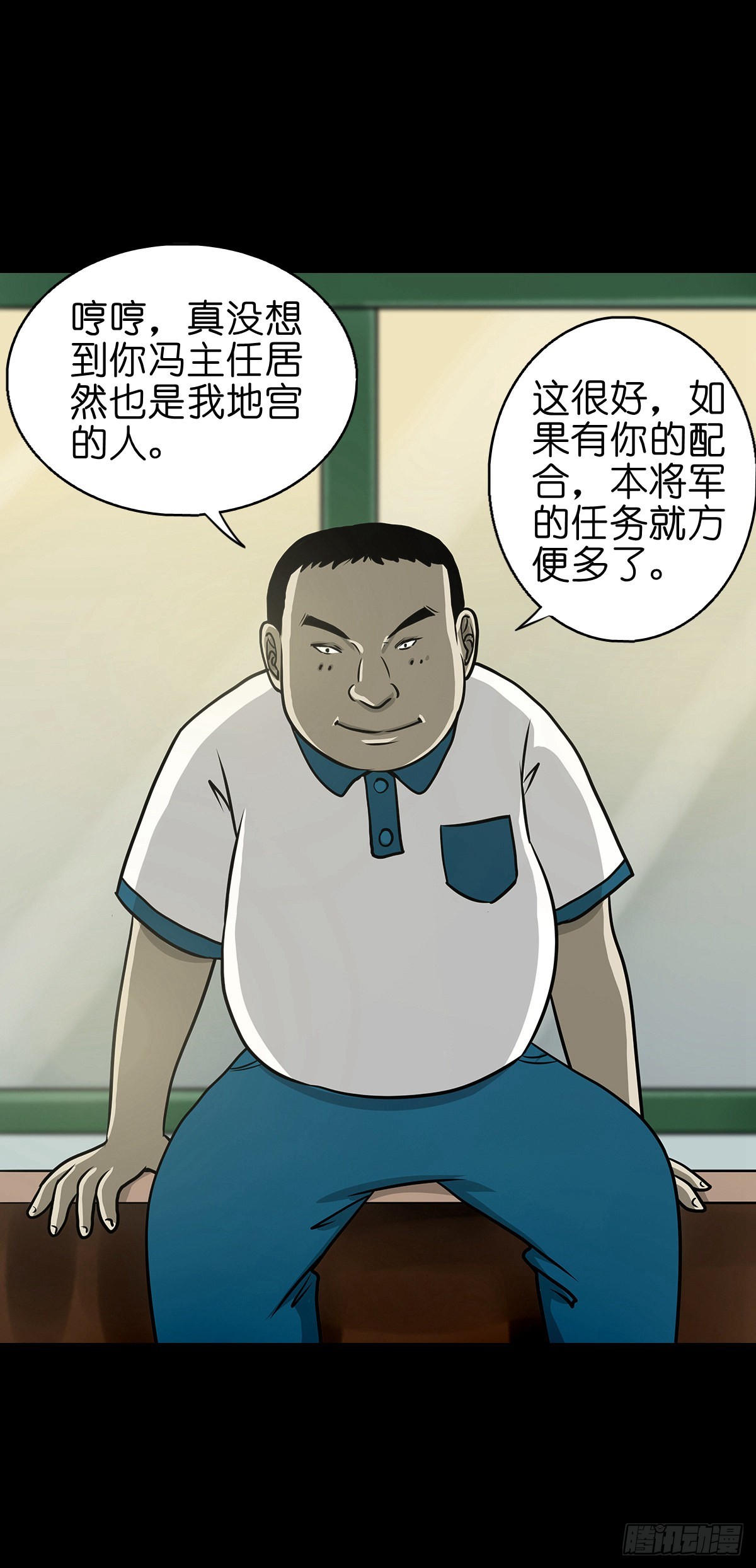 【陆拾陆】大奸之丐1