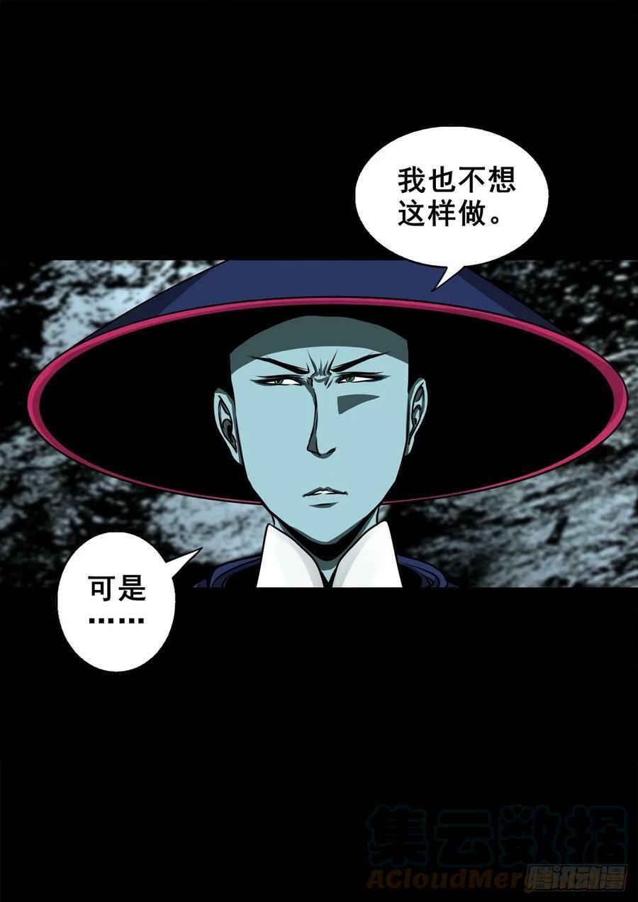 【壹佰伍拾肆】抉择时刻30
