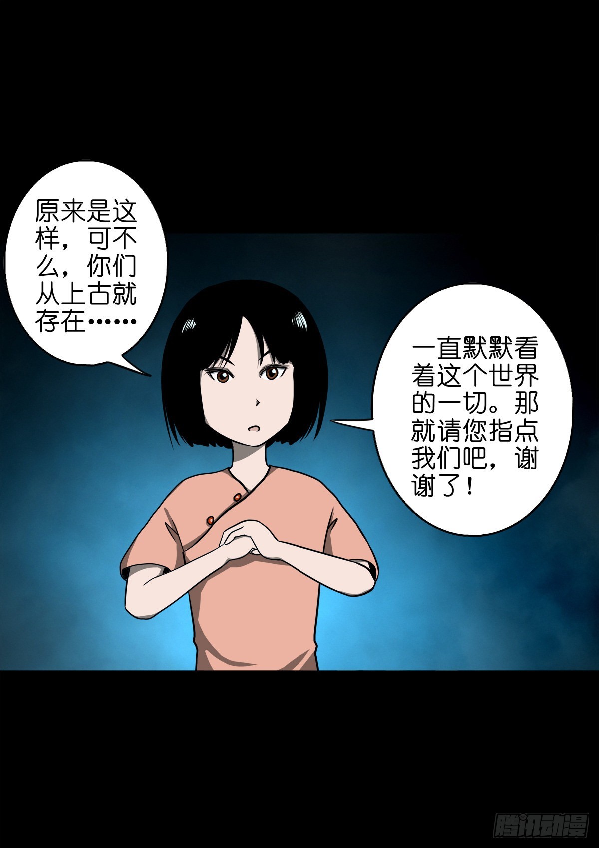 【玖拾陆】搬兵问路28