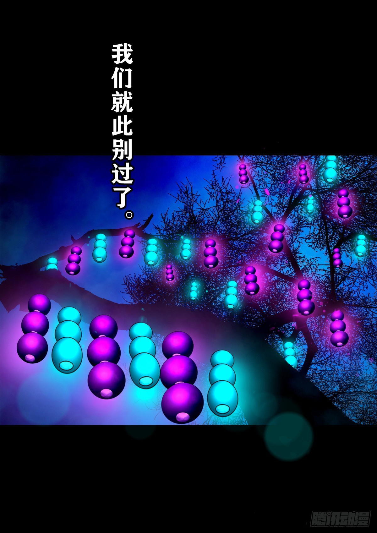 【壹佰贰拾捌】一出一入29