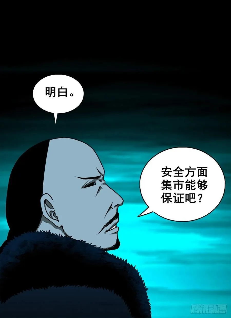 【十三】炼冥金35